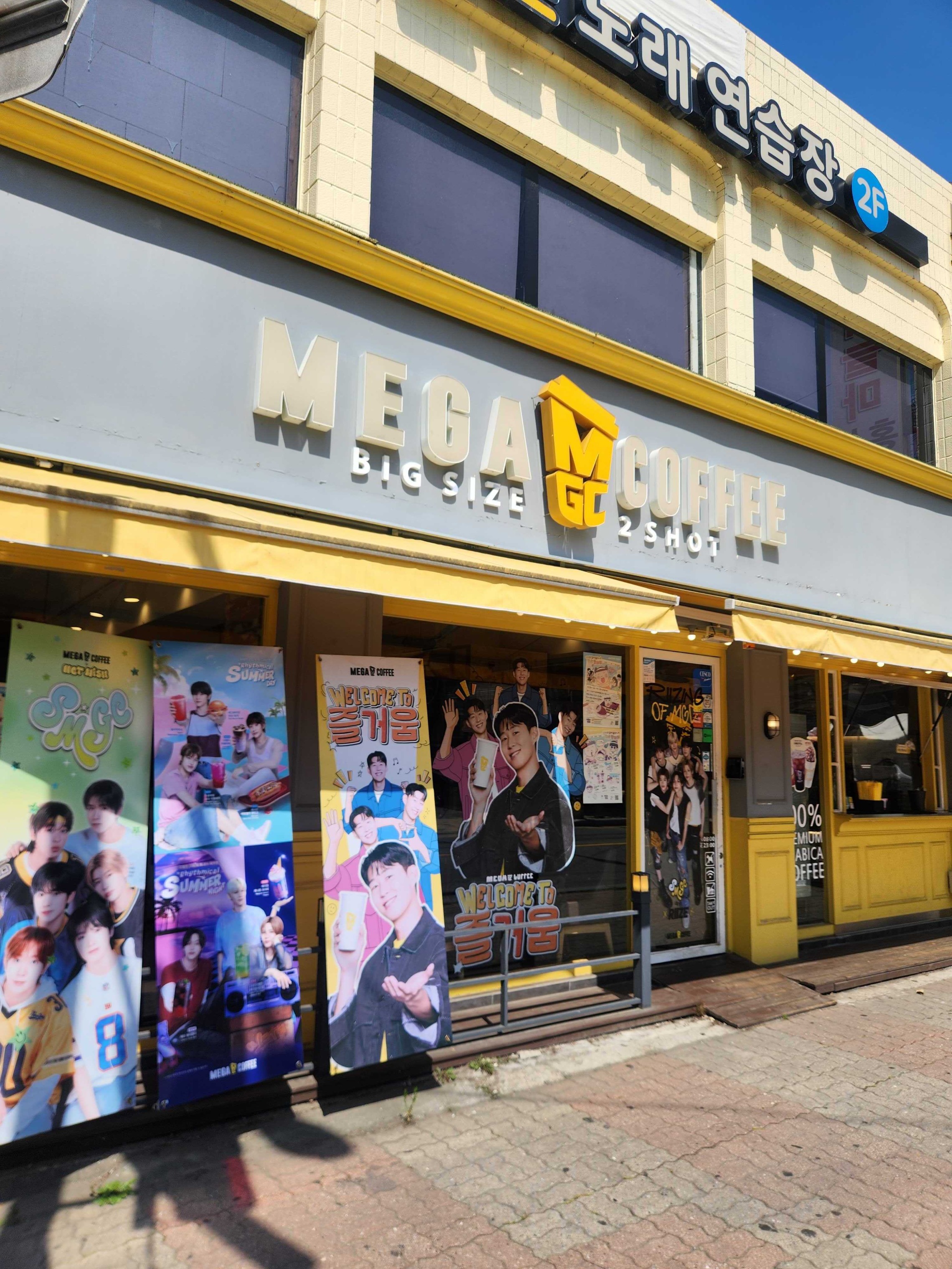 메가커피 시흥신천역점