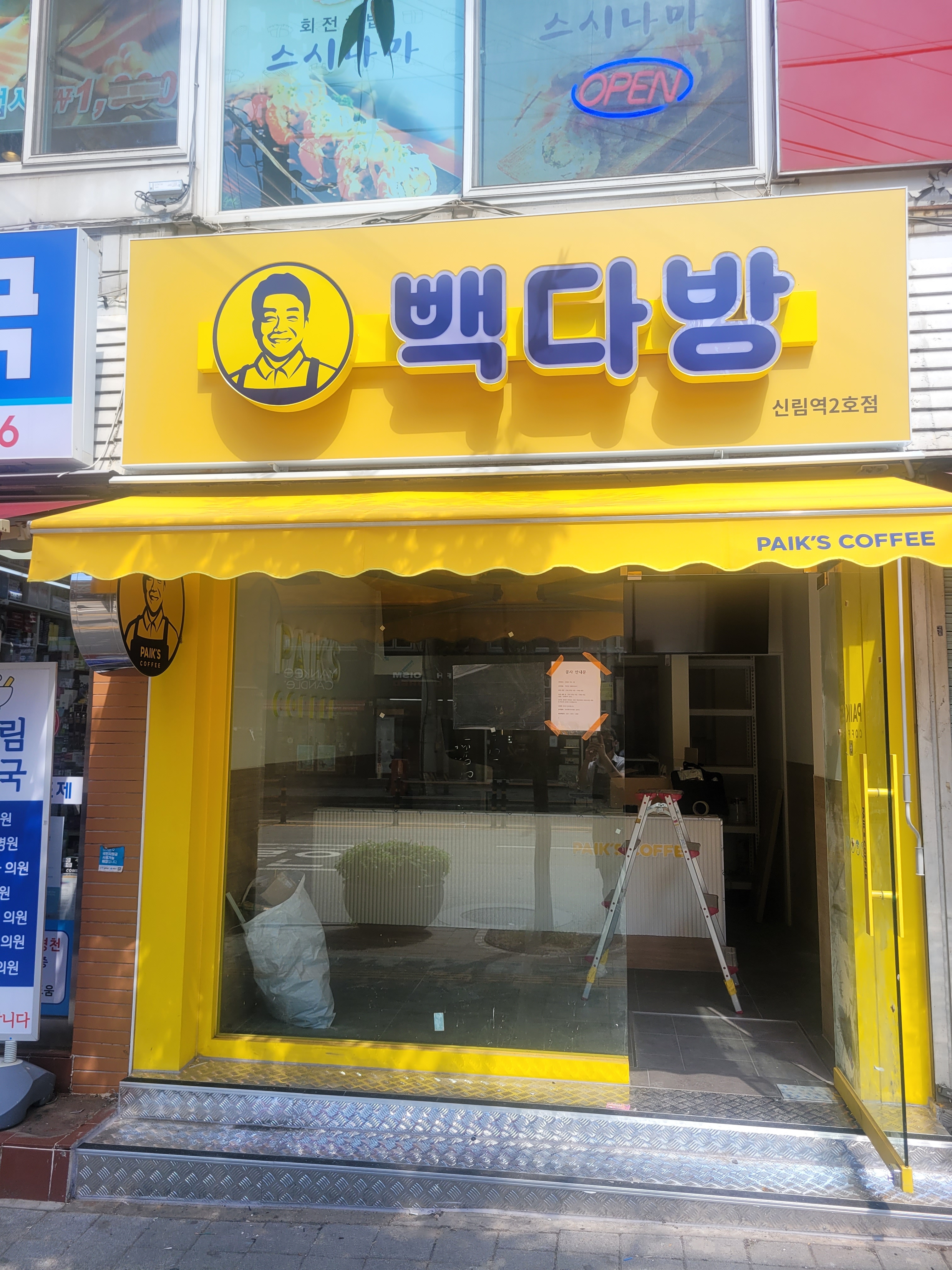 매장 이미지
