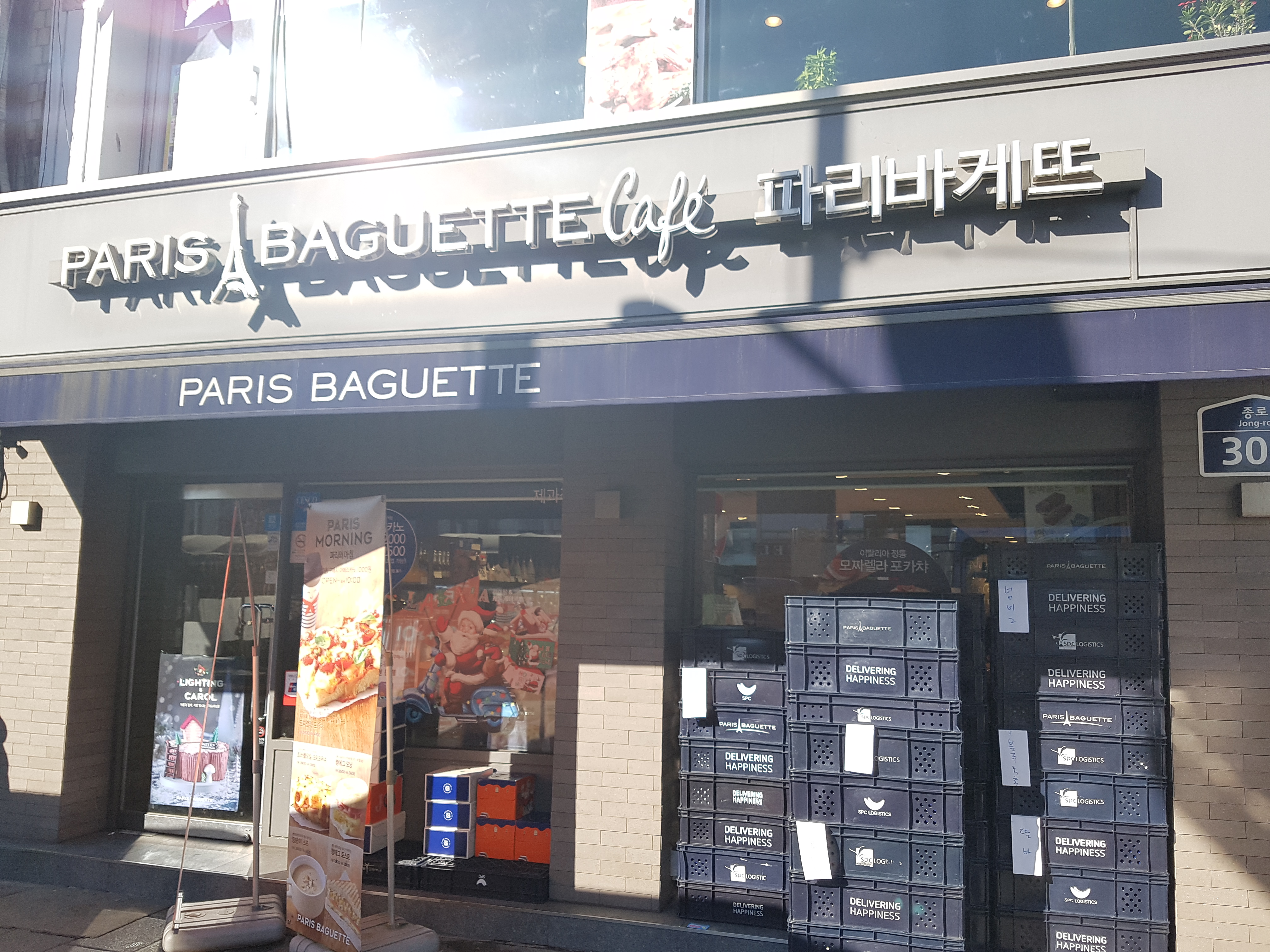 2번째 이미지