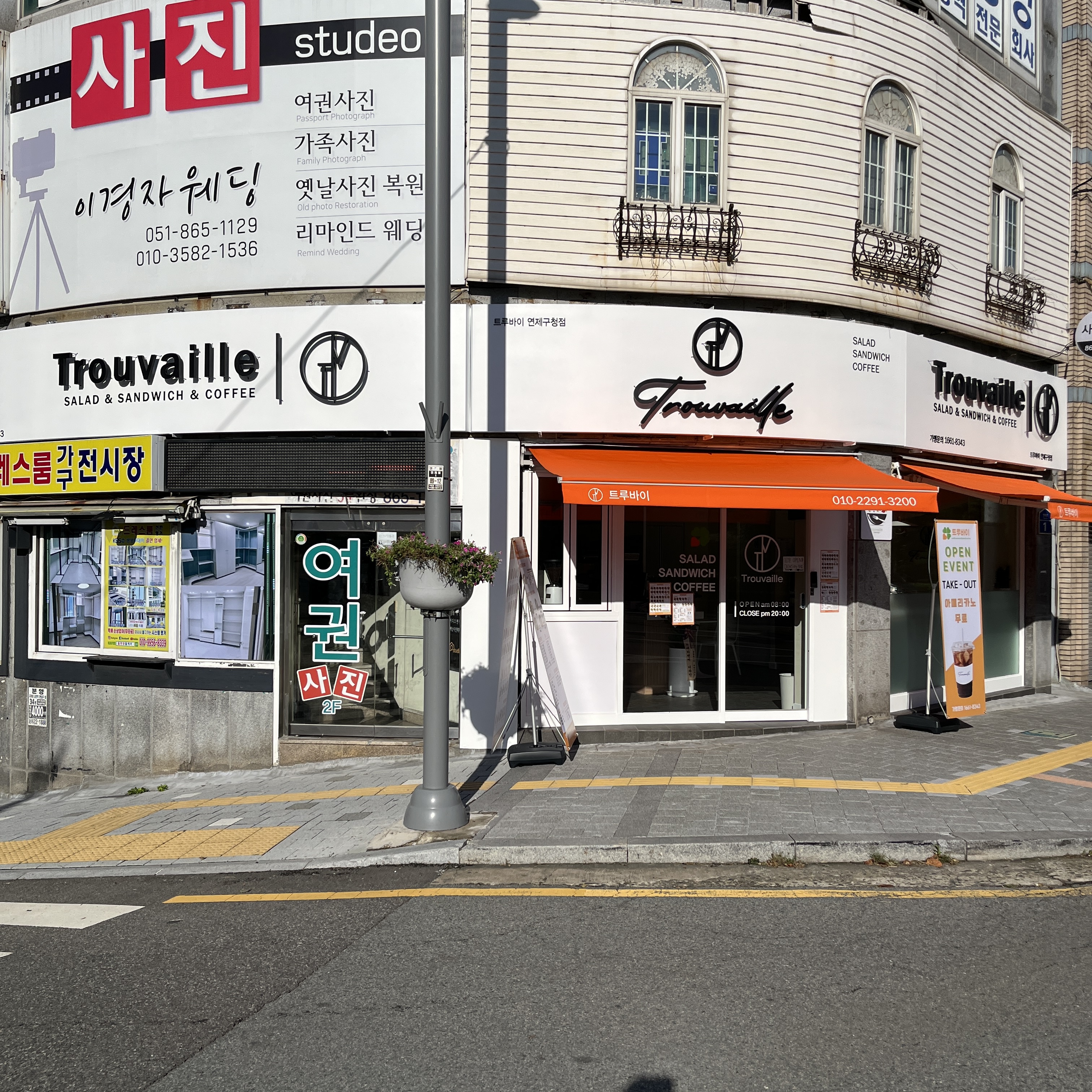 매장 이미지