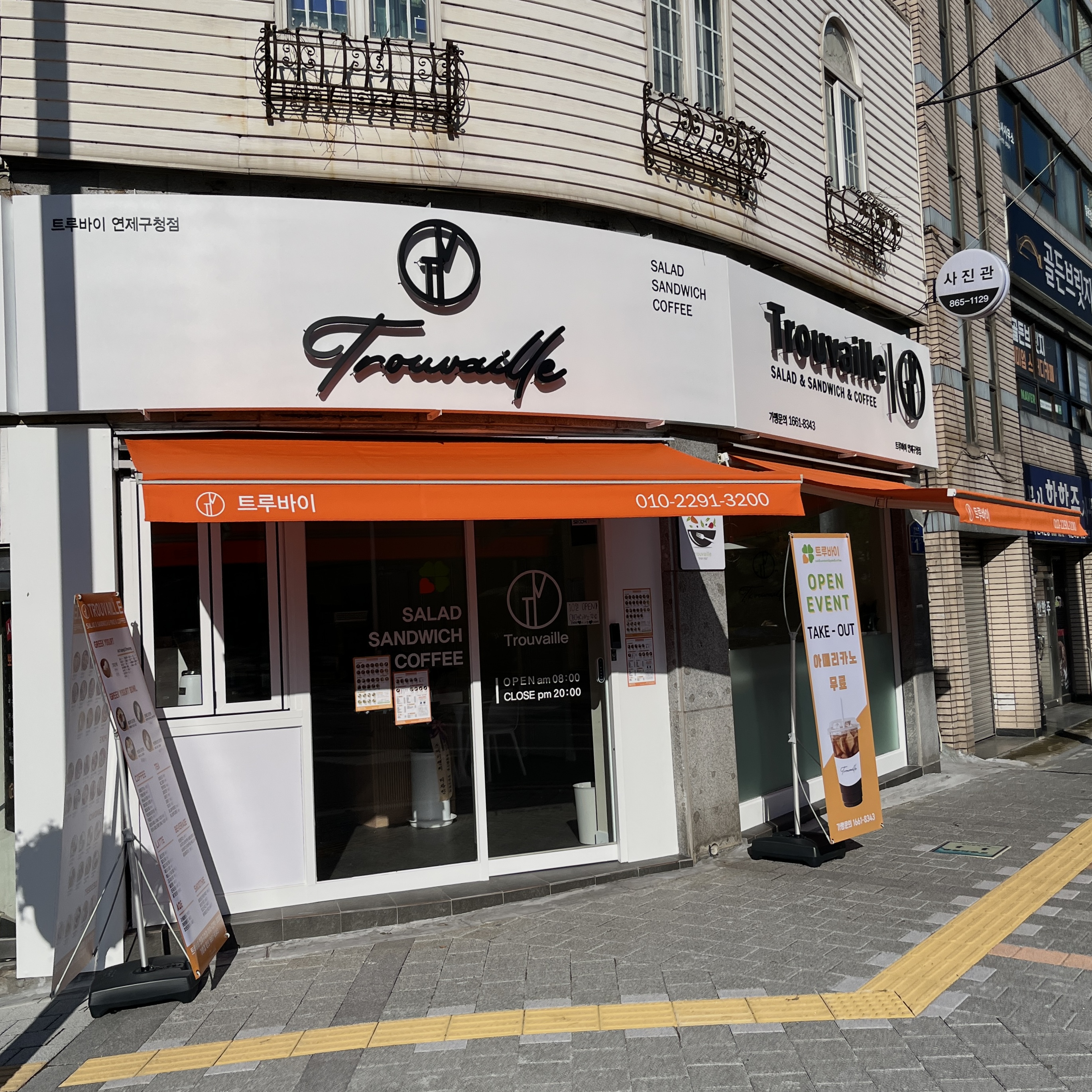 2번째 이미지