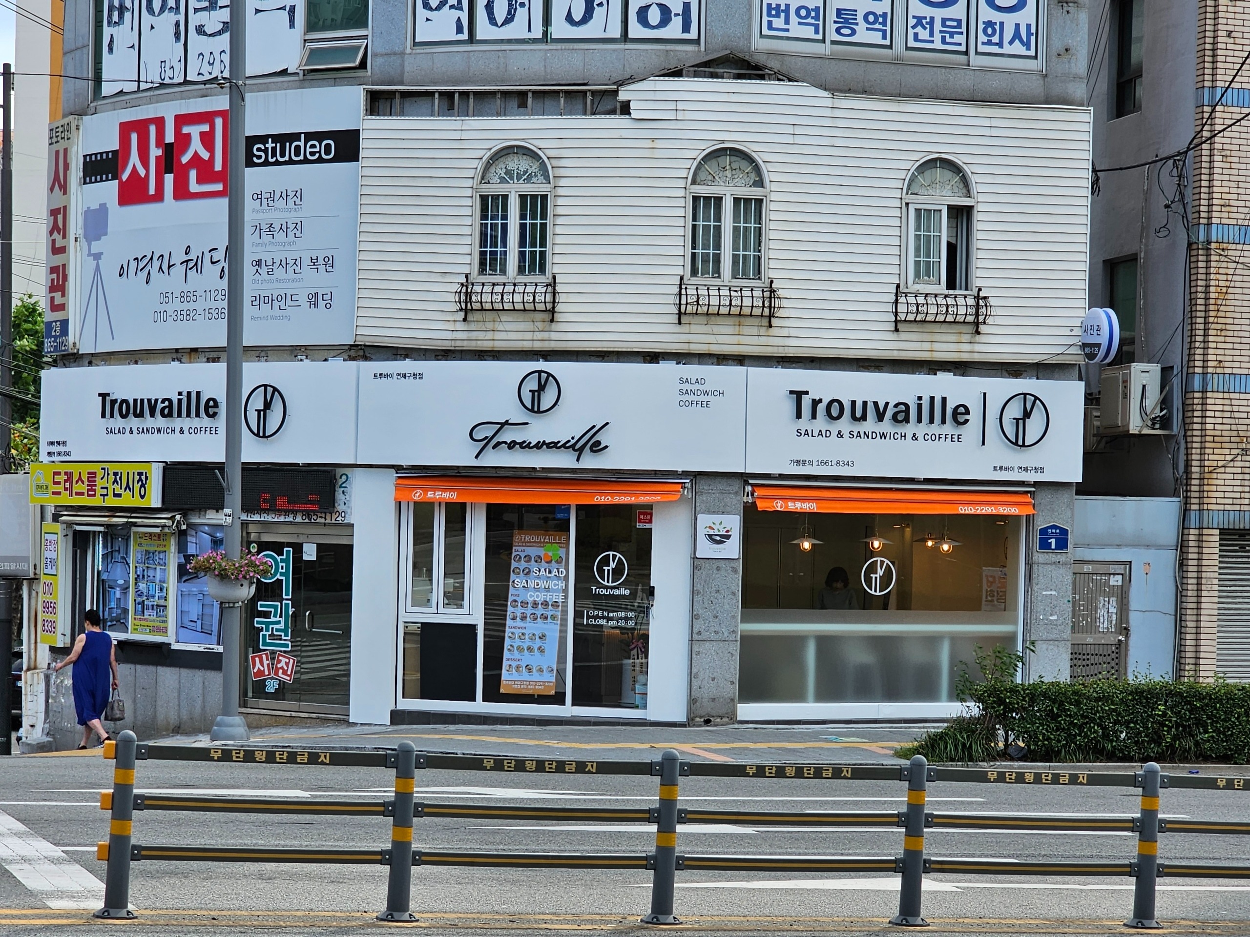 3번째 이미지