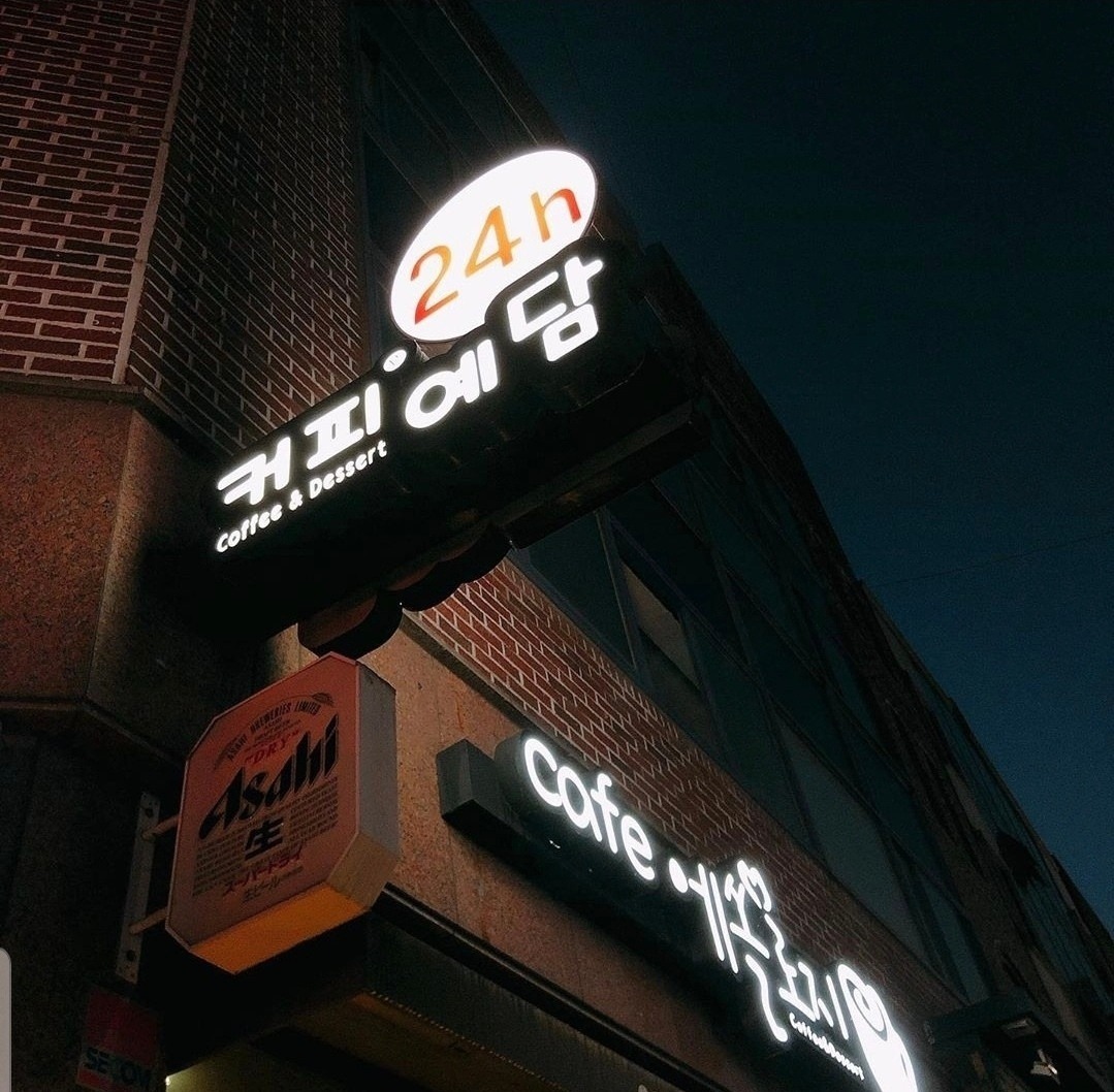 매장 이미지