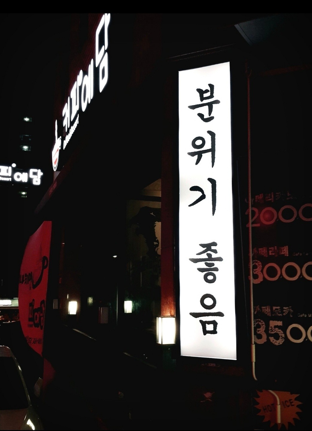 5번째 이미지