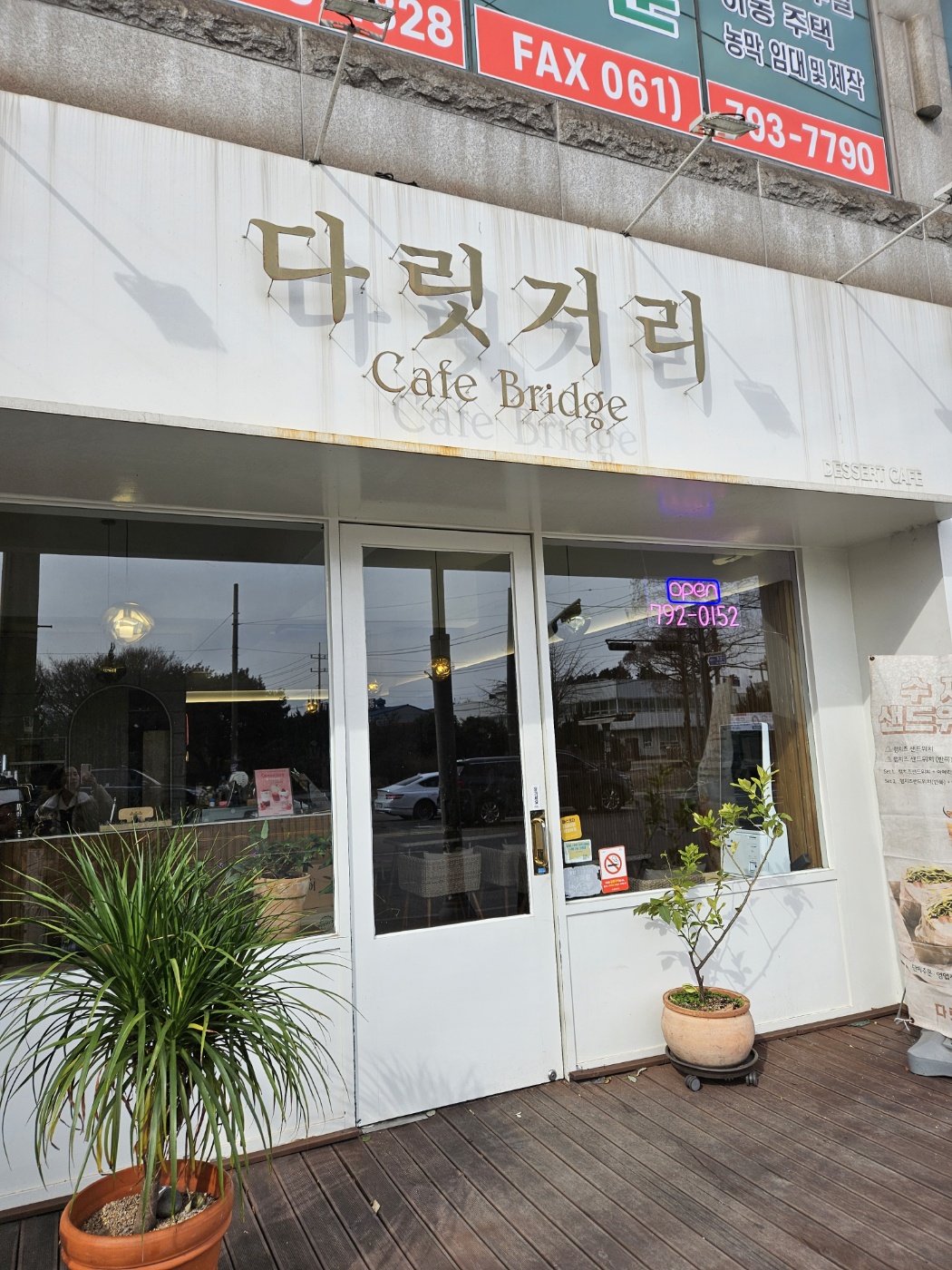 2번째 이미지