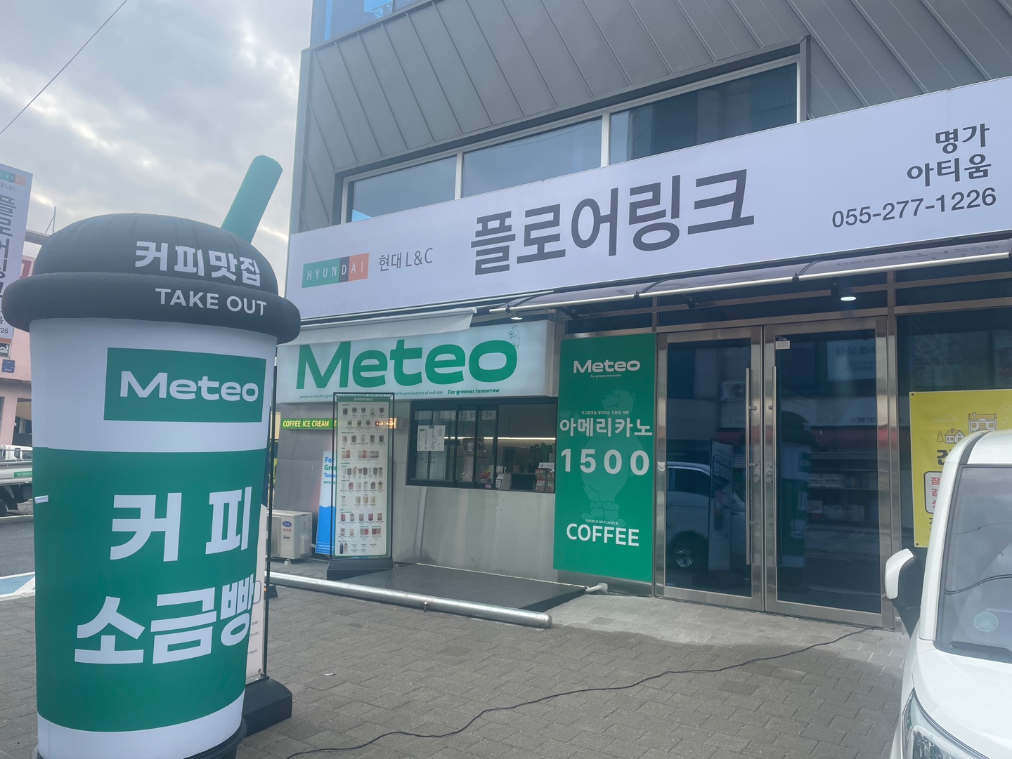 매장 이미지