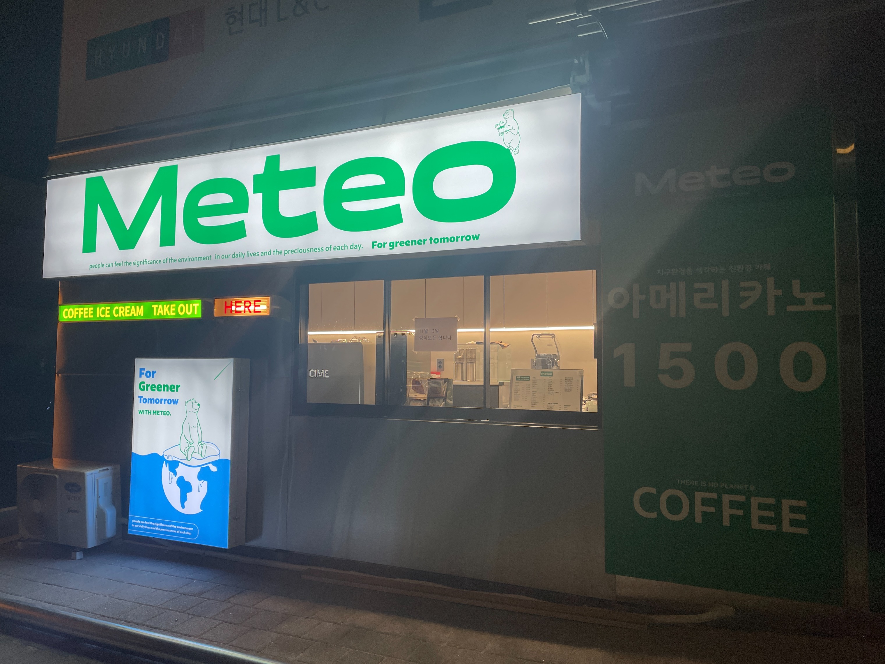 2번째 이미지