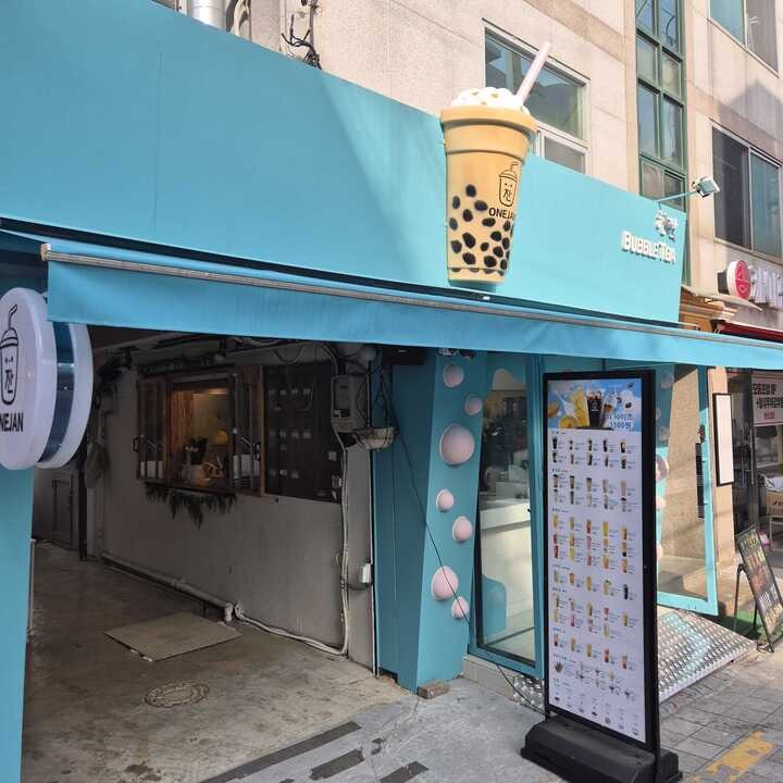 2번째 이미지