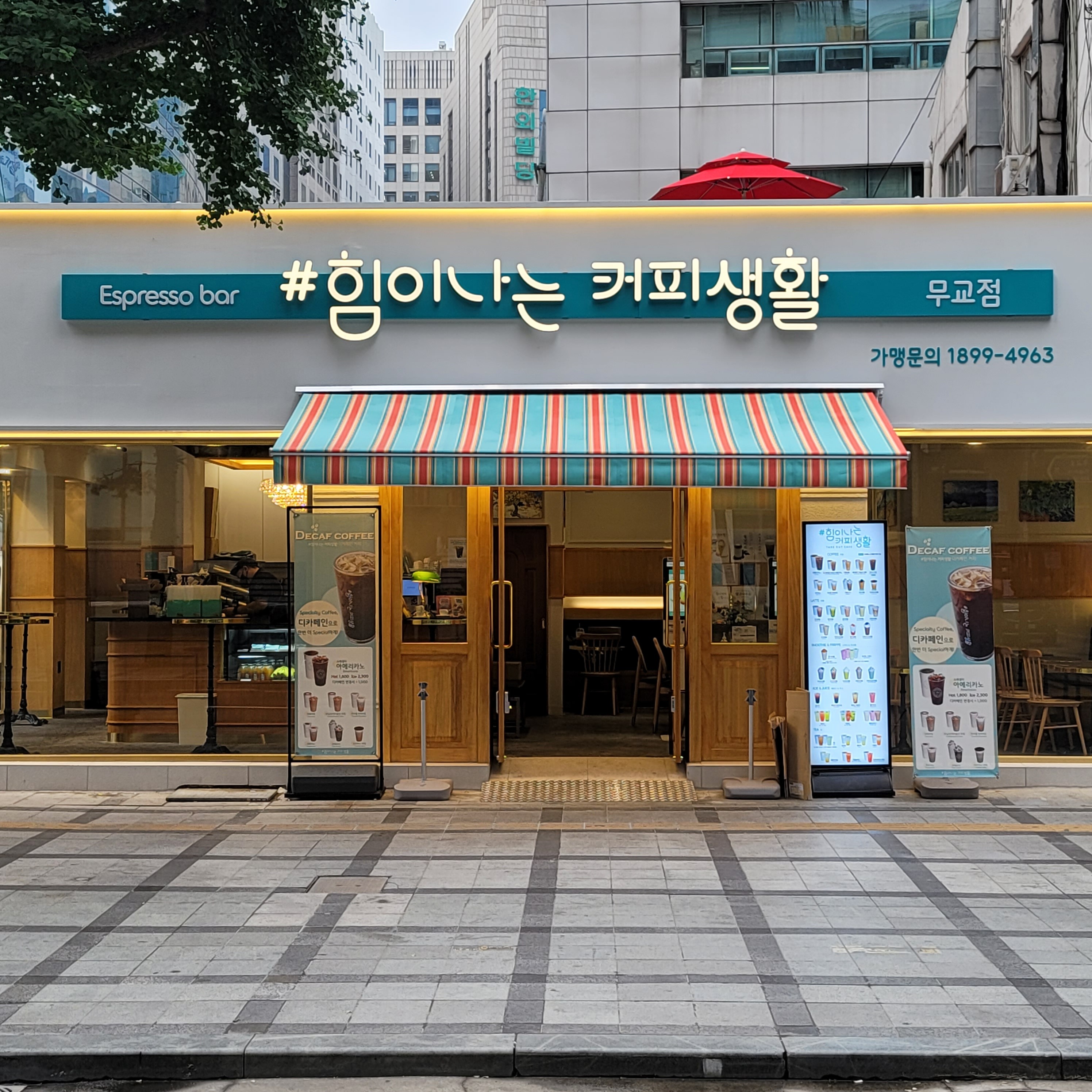 매장 이미지