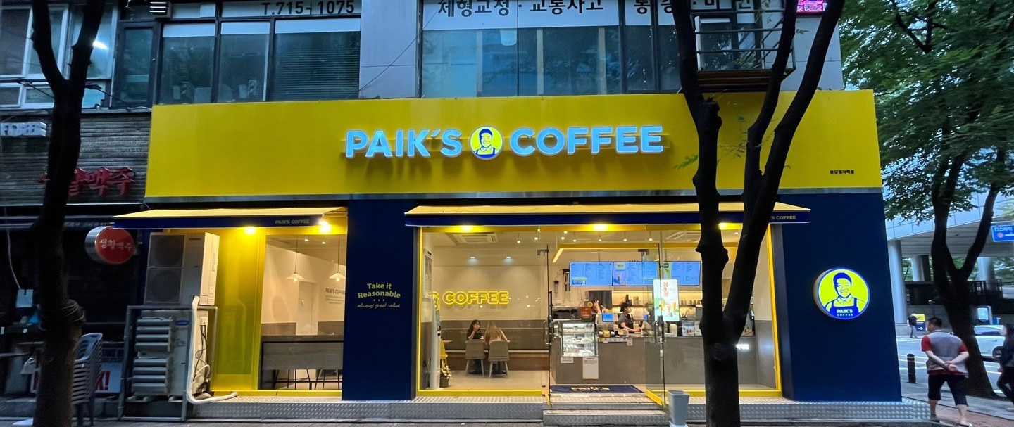 매장 이미지