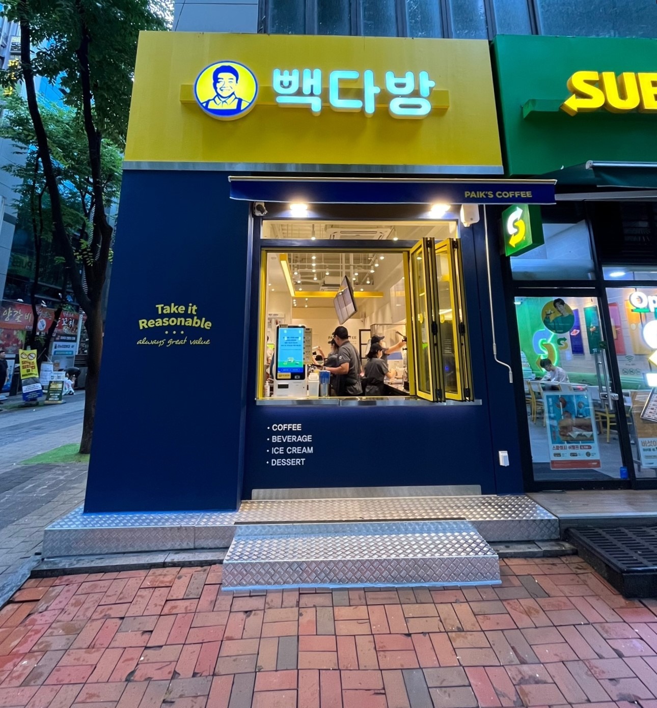 2번째 이미지