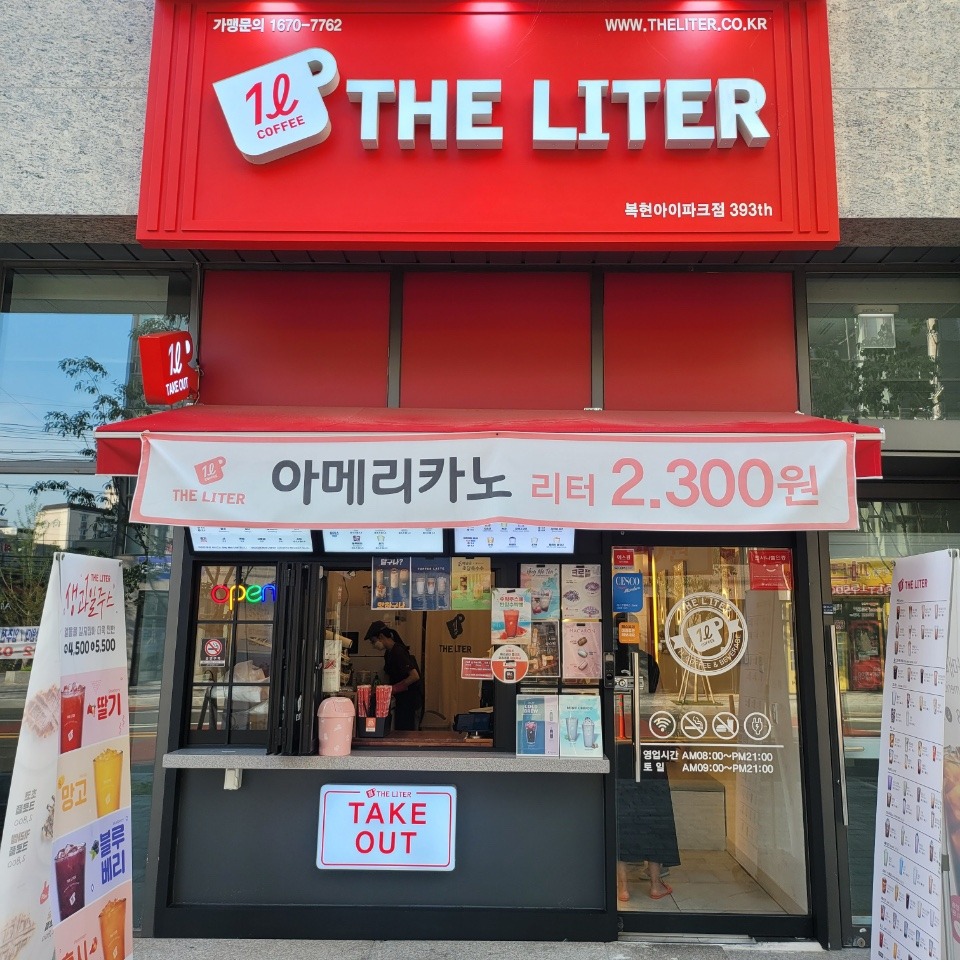 매장 이미지
