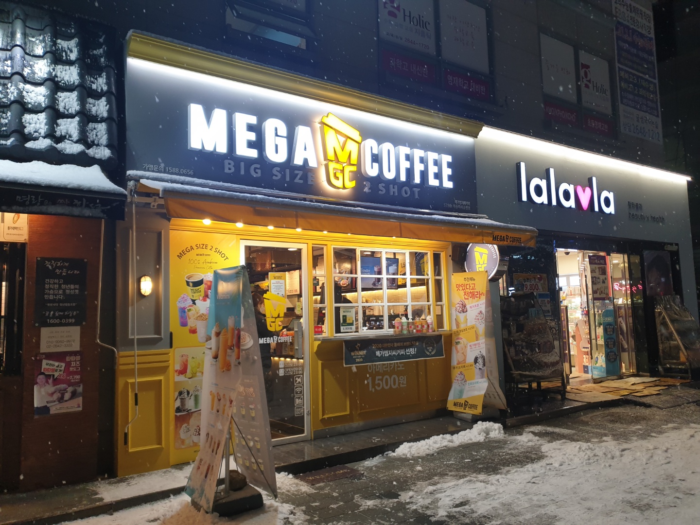 매장 이미지