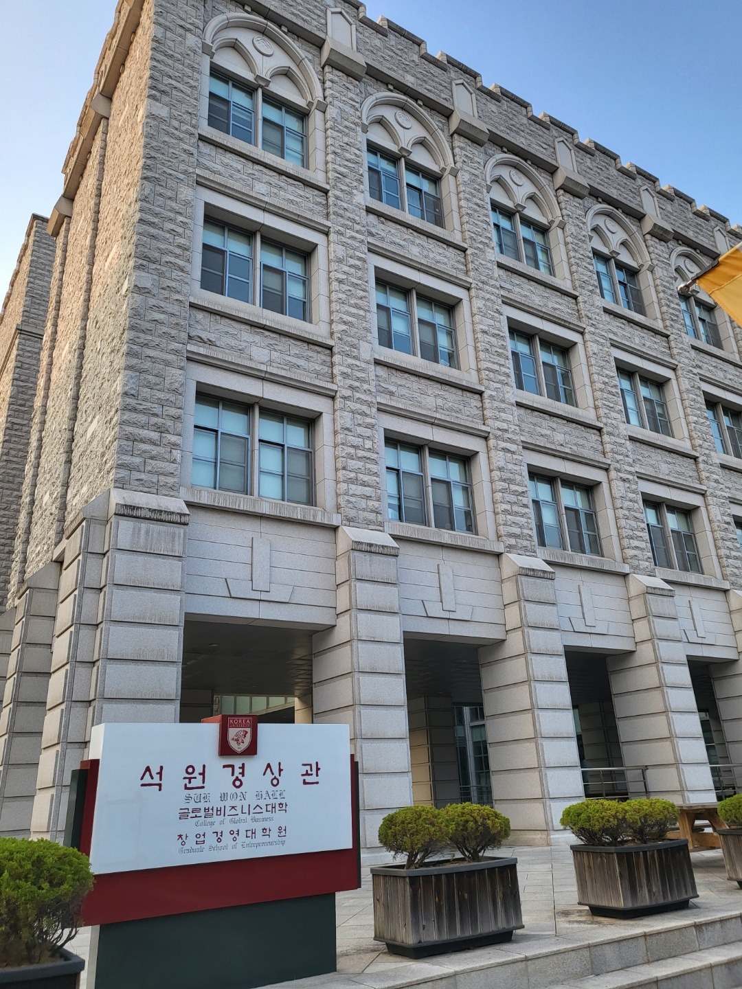 커피마마 고려대세종캠퍼스점 매장 이미지