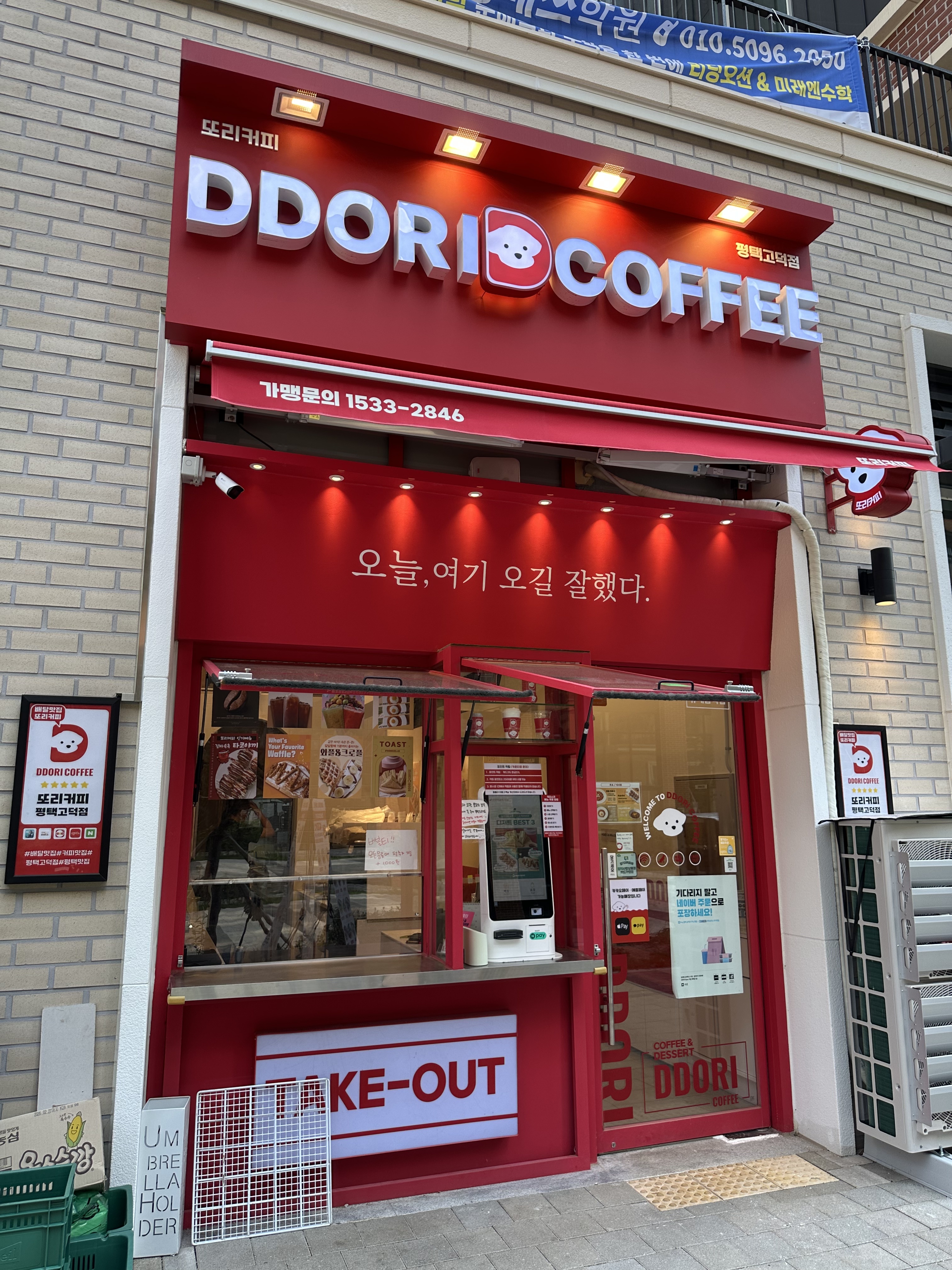 매장 이미지