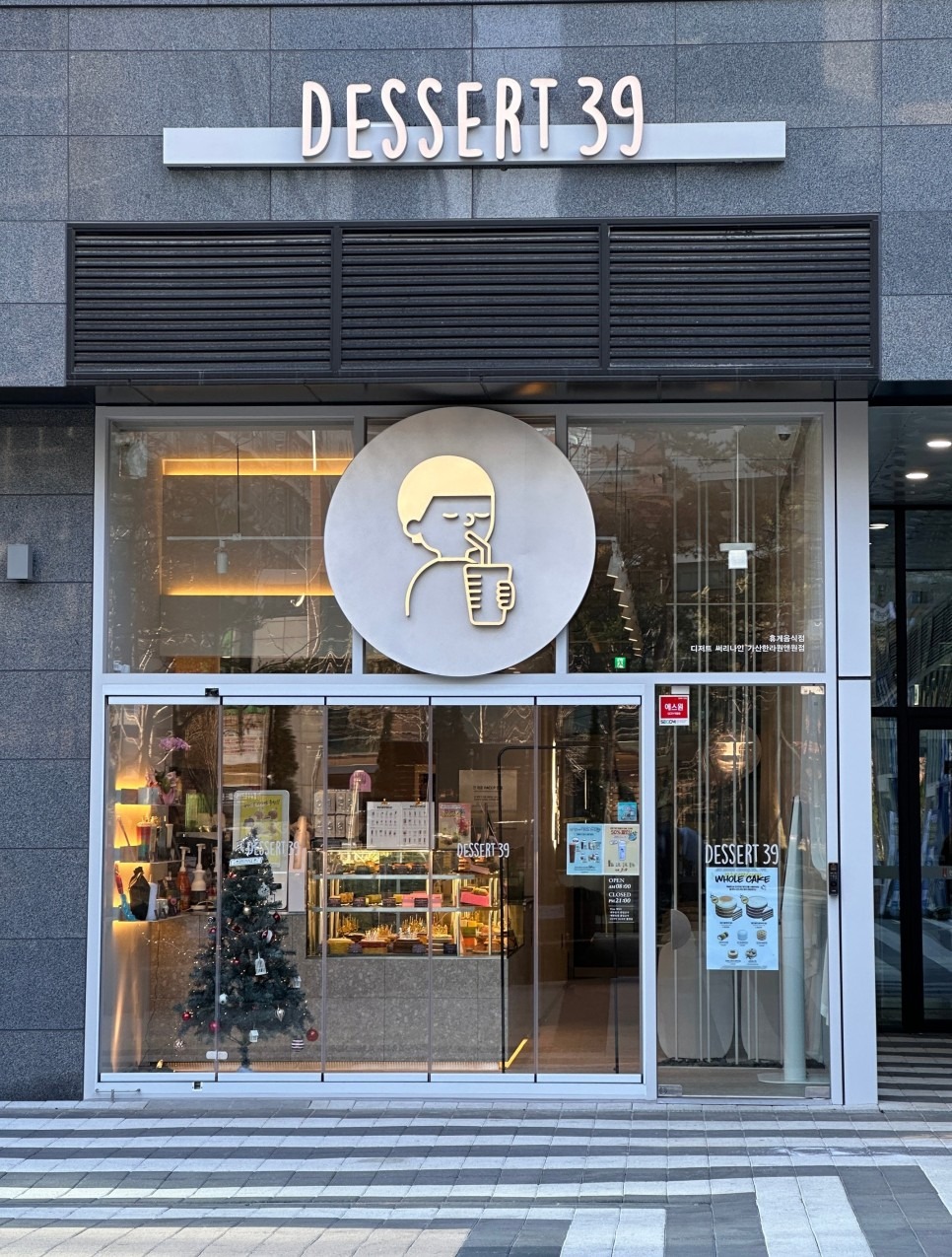 매장 이미지