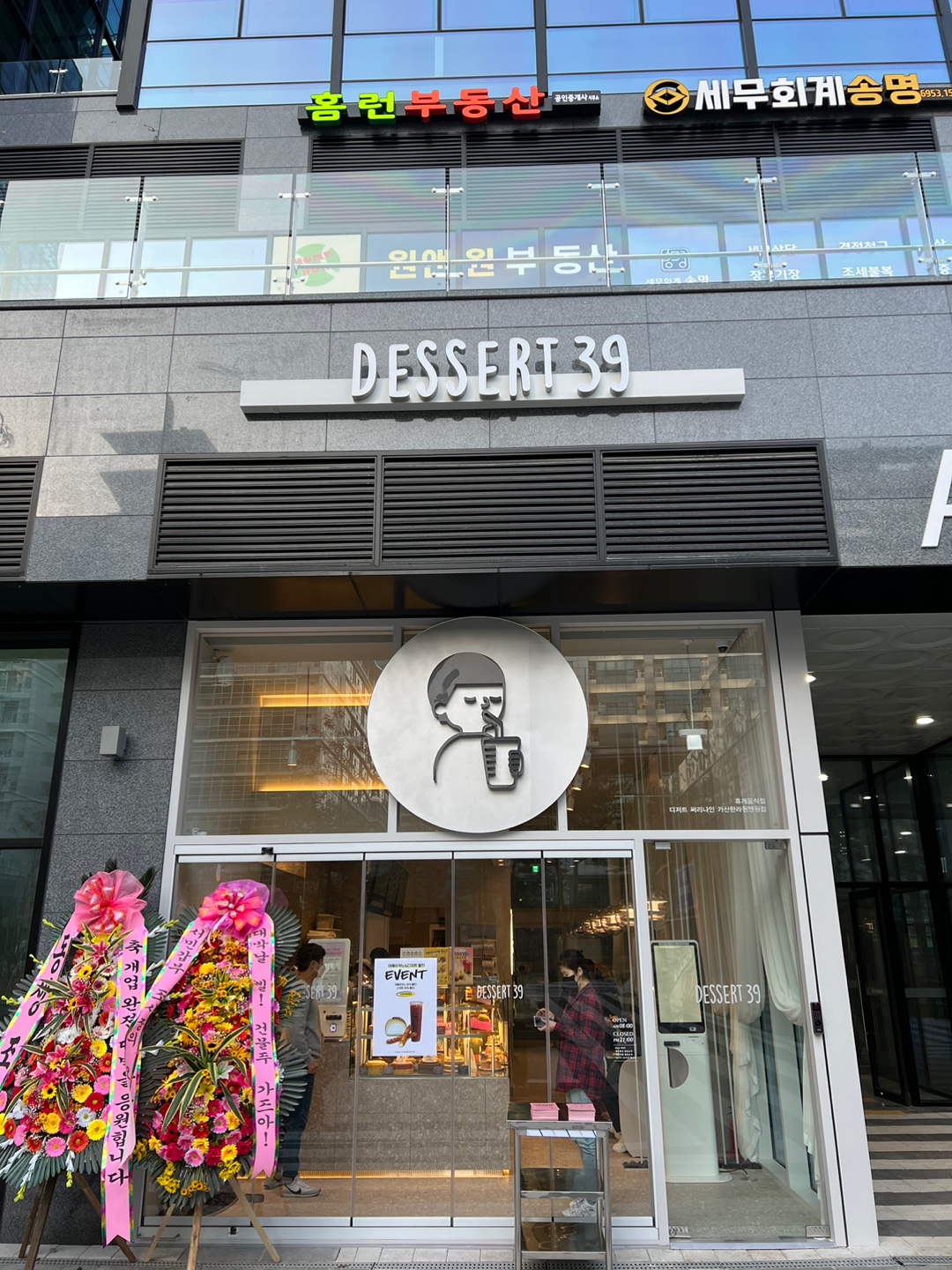 2번째 이미지
