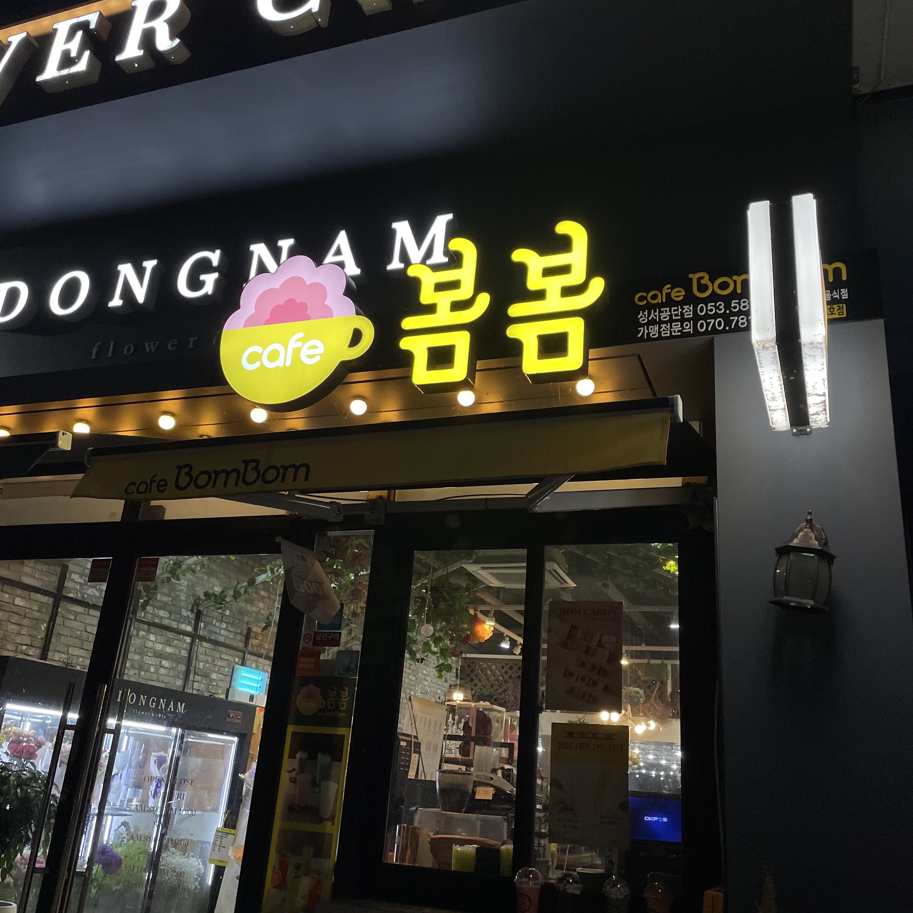 2번째 이미지