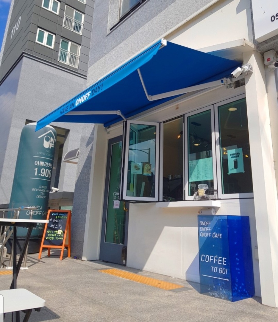 카페온오프 봉덕점