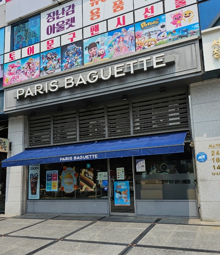 2번째 이미지