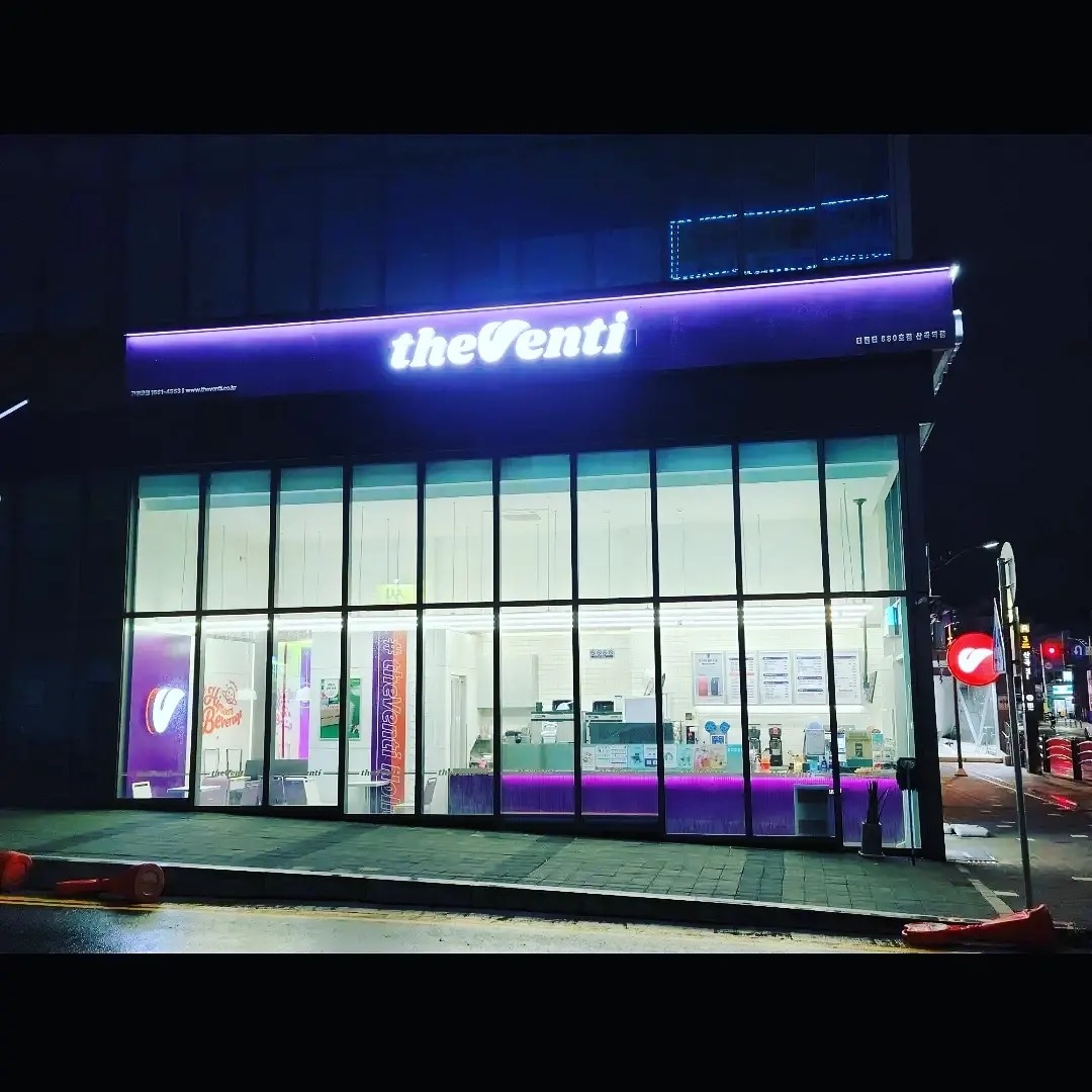 매장 이미지