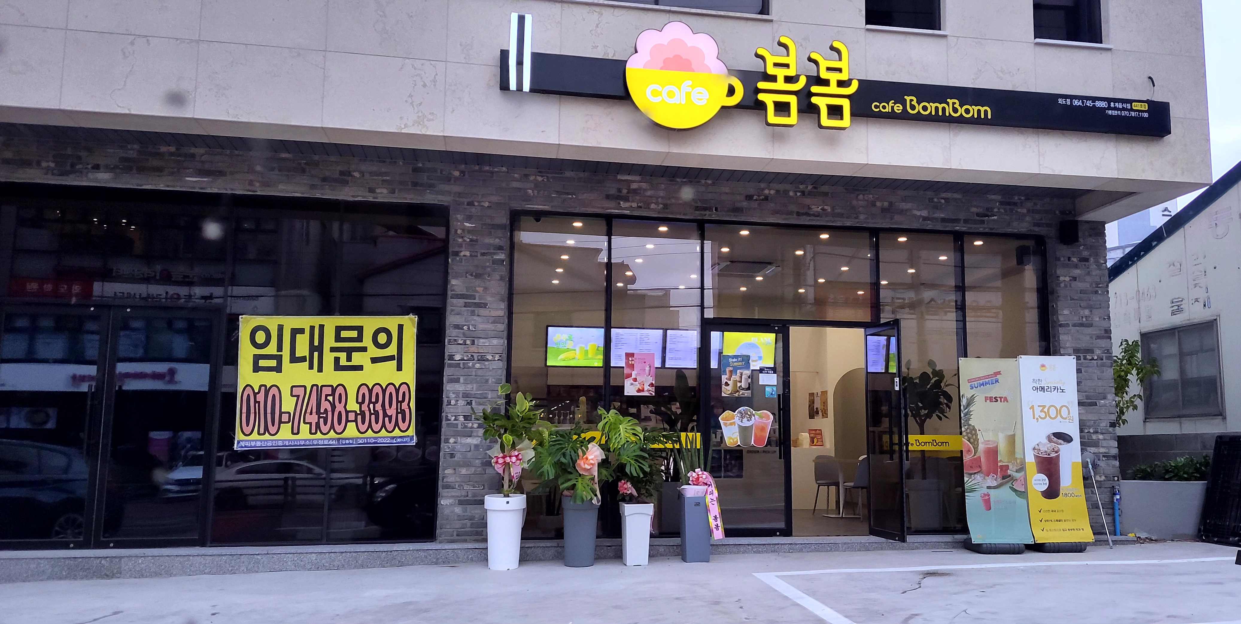 2번째 이미지