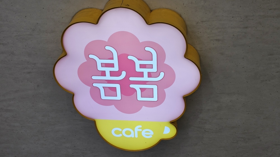3번째 이미지