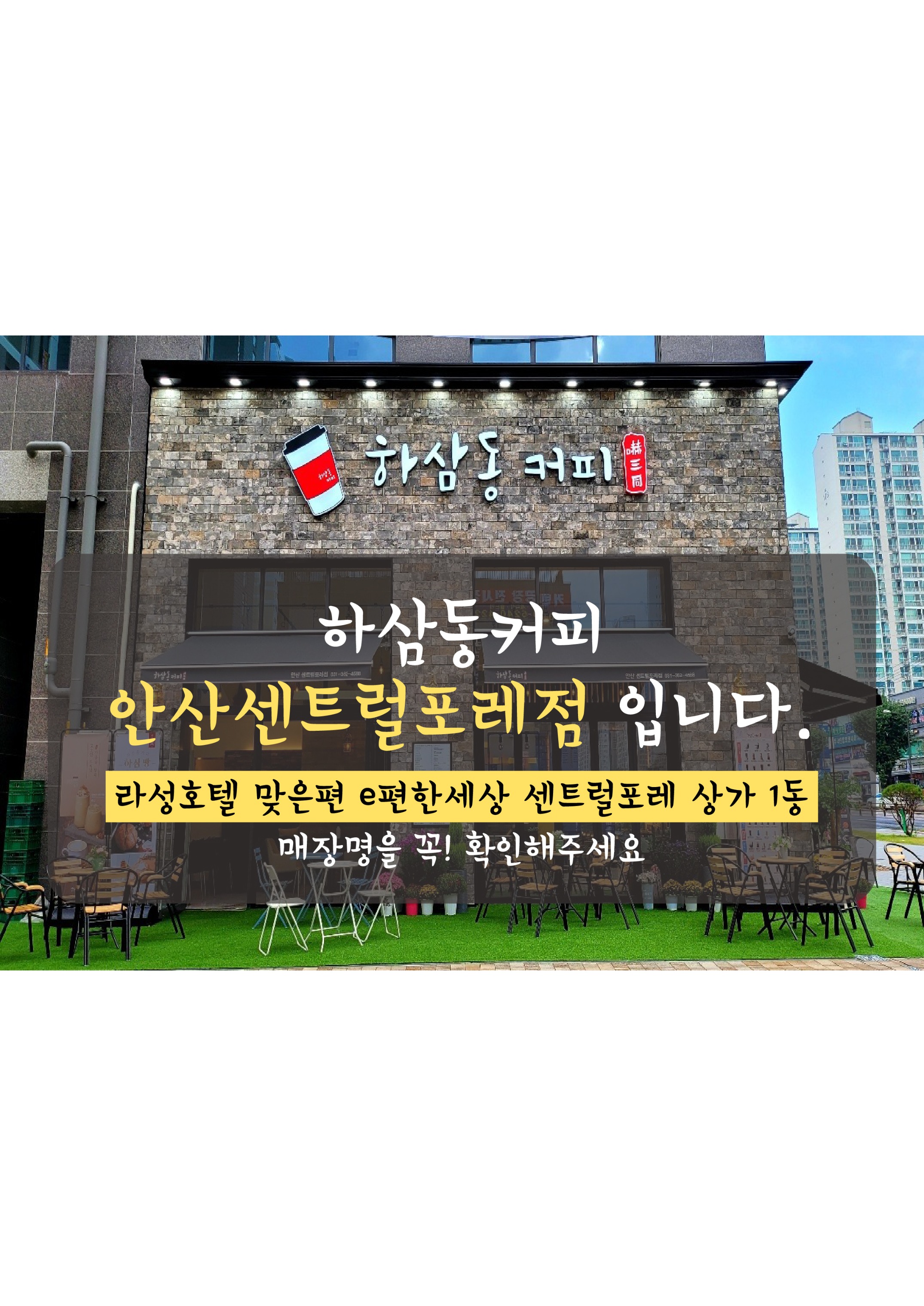2번째 이미지