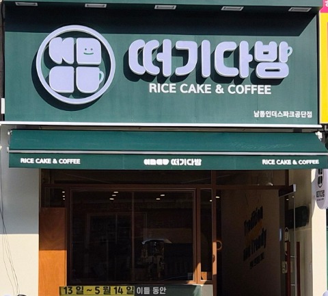 매장 이미지