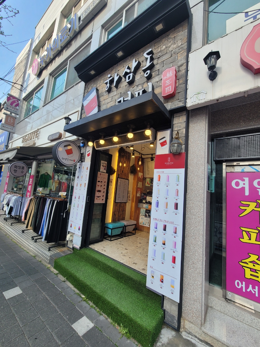 2번째 이미지
