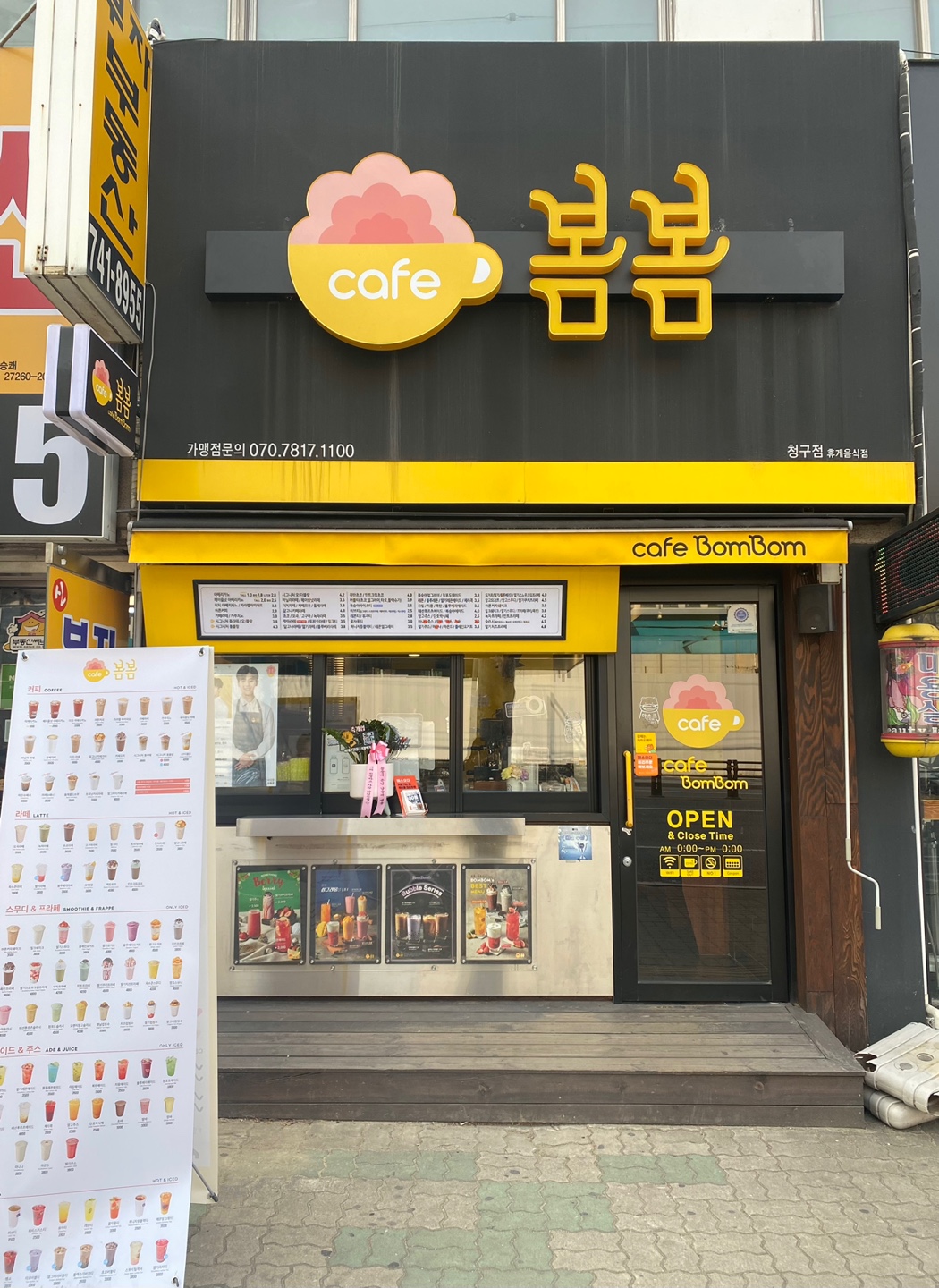 2번째 이미지