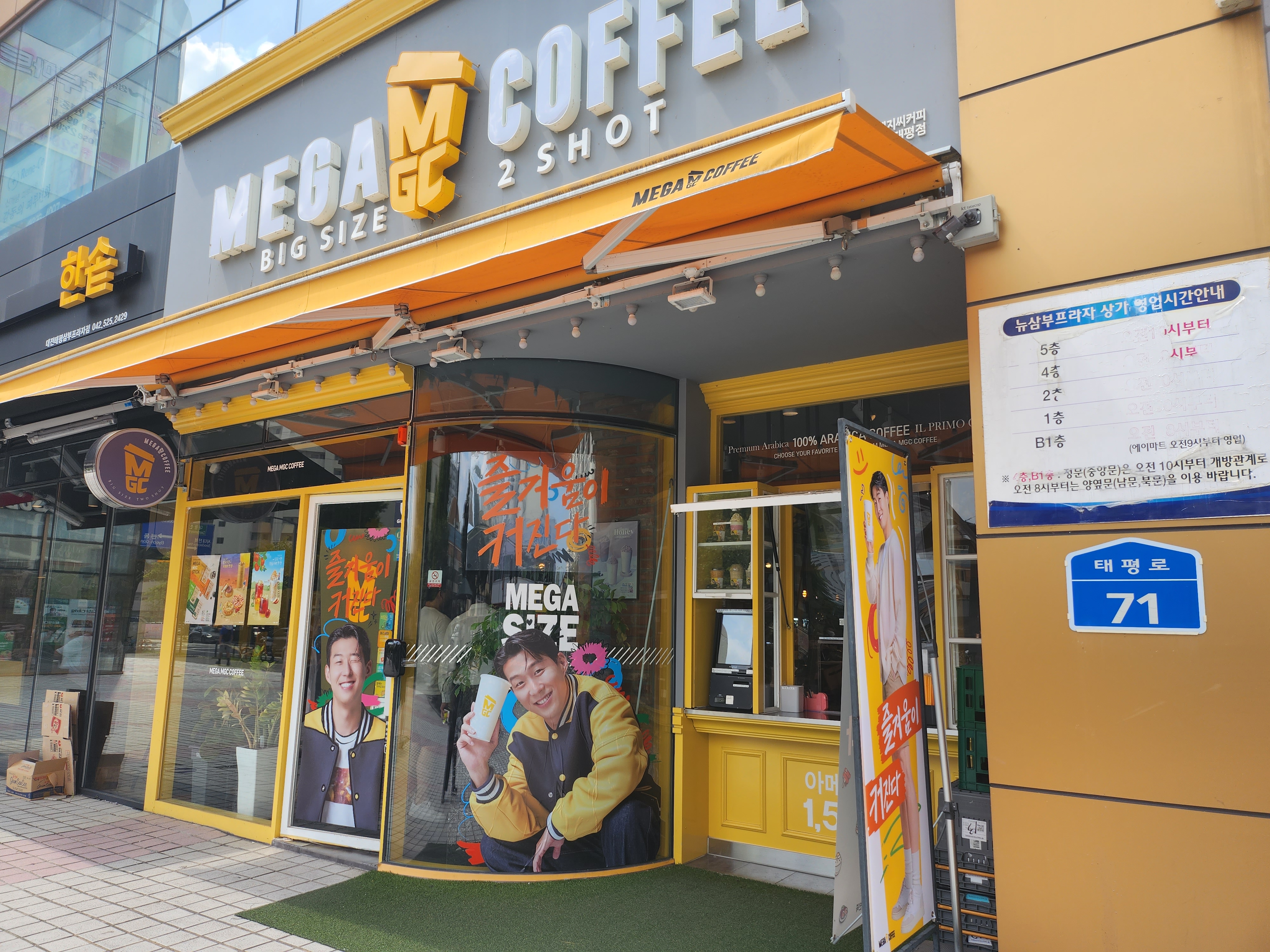 2번째 이미지