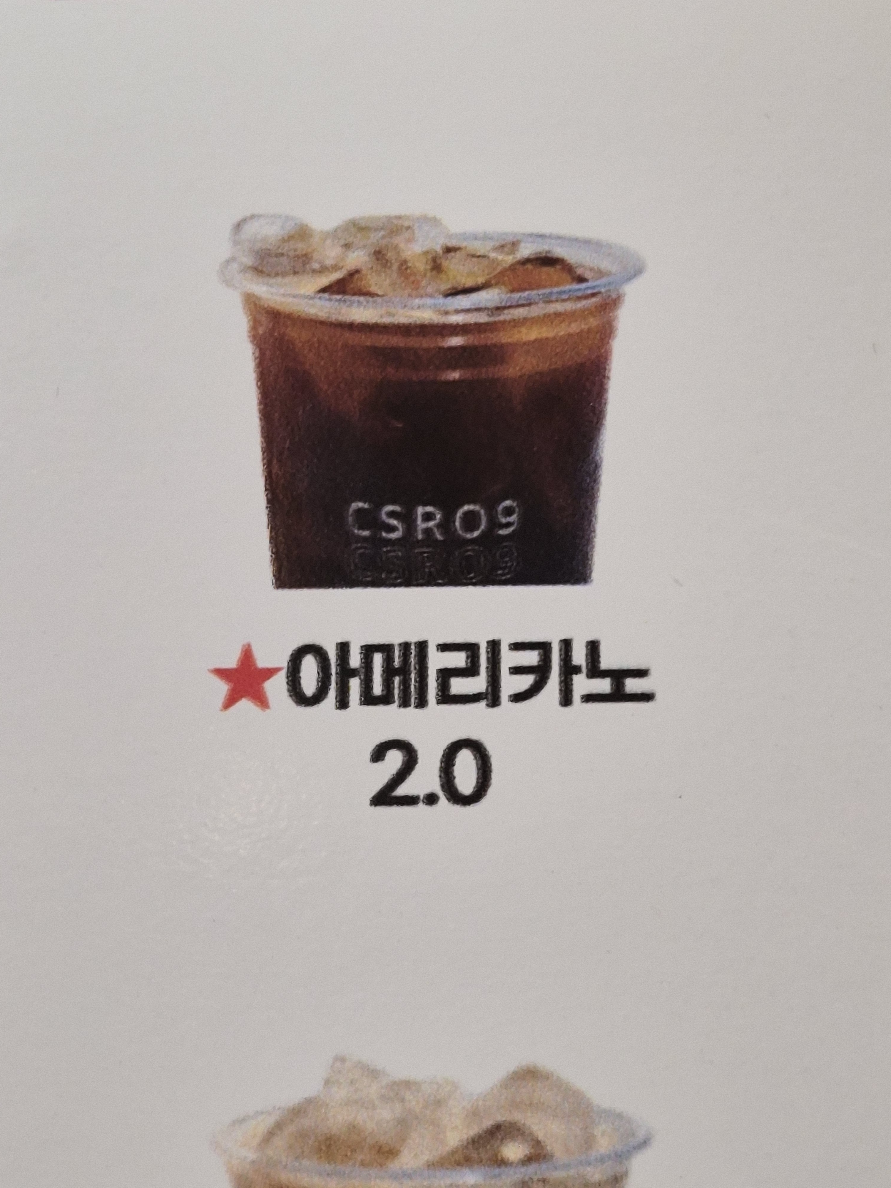 메뉴 이미지