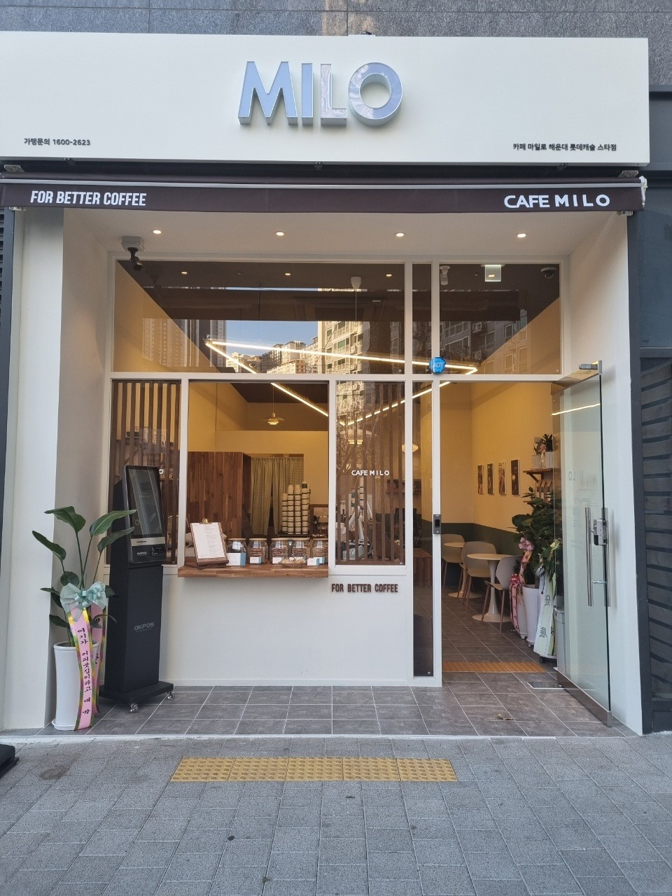 매장 이미지