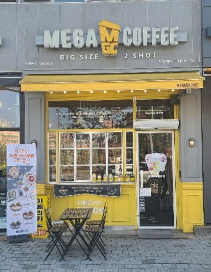 매장 이미지