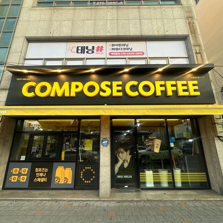 매장 이미지