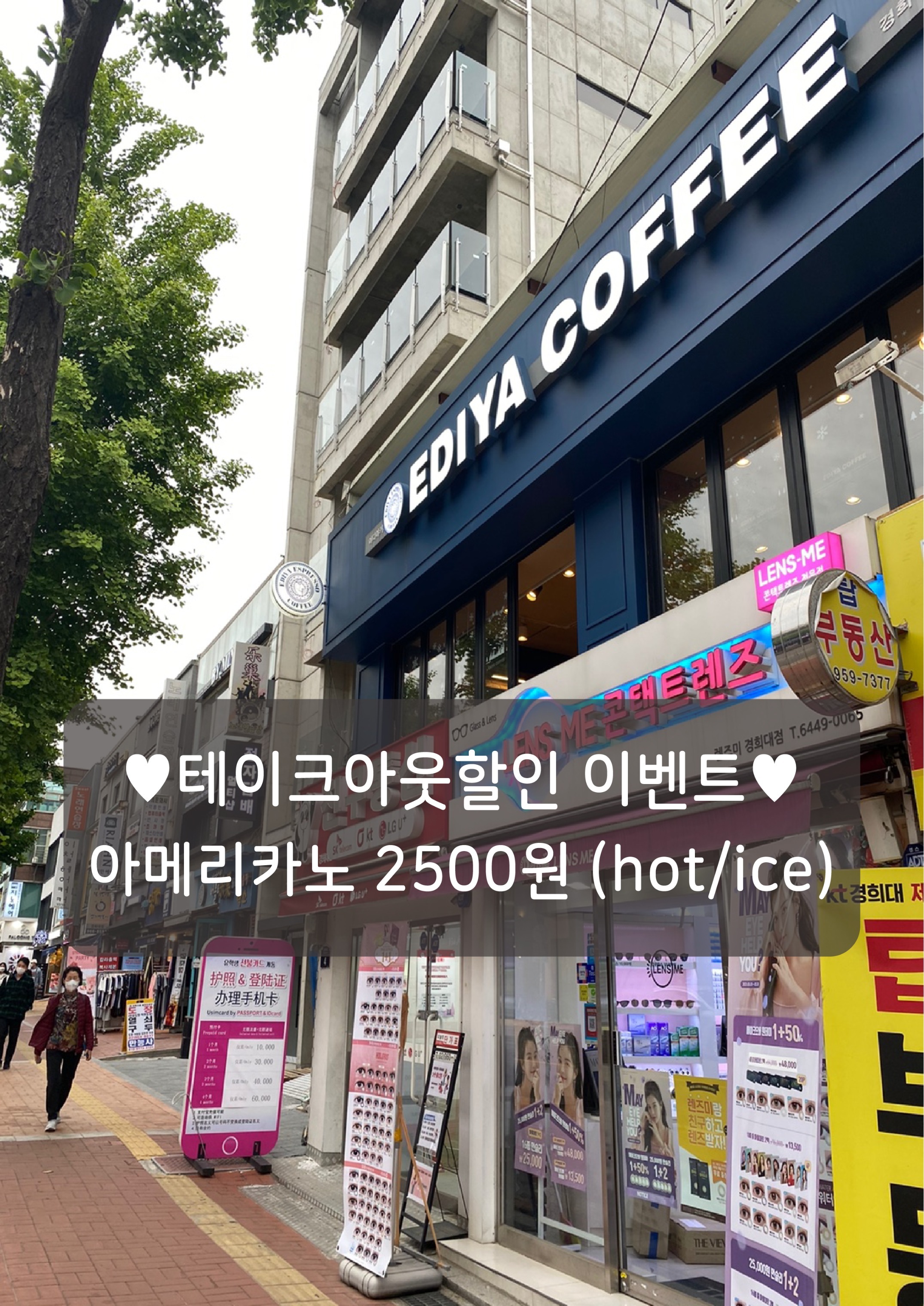매장 이미지