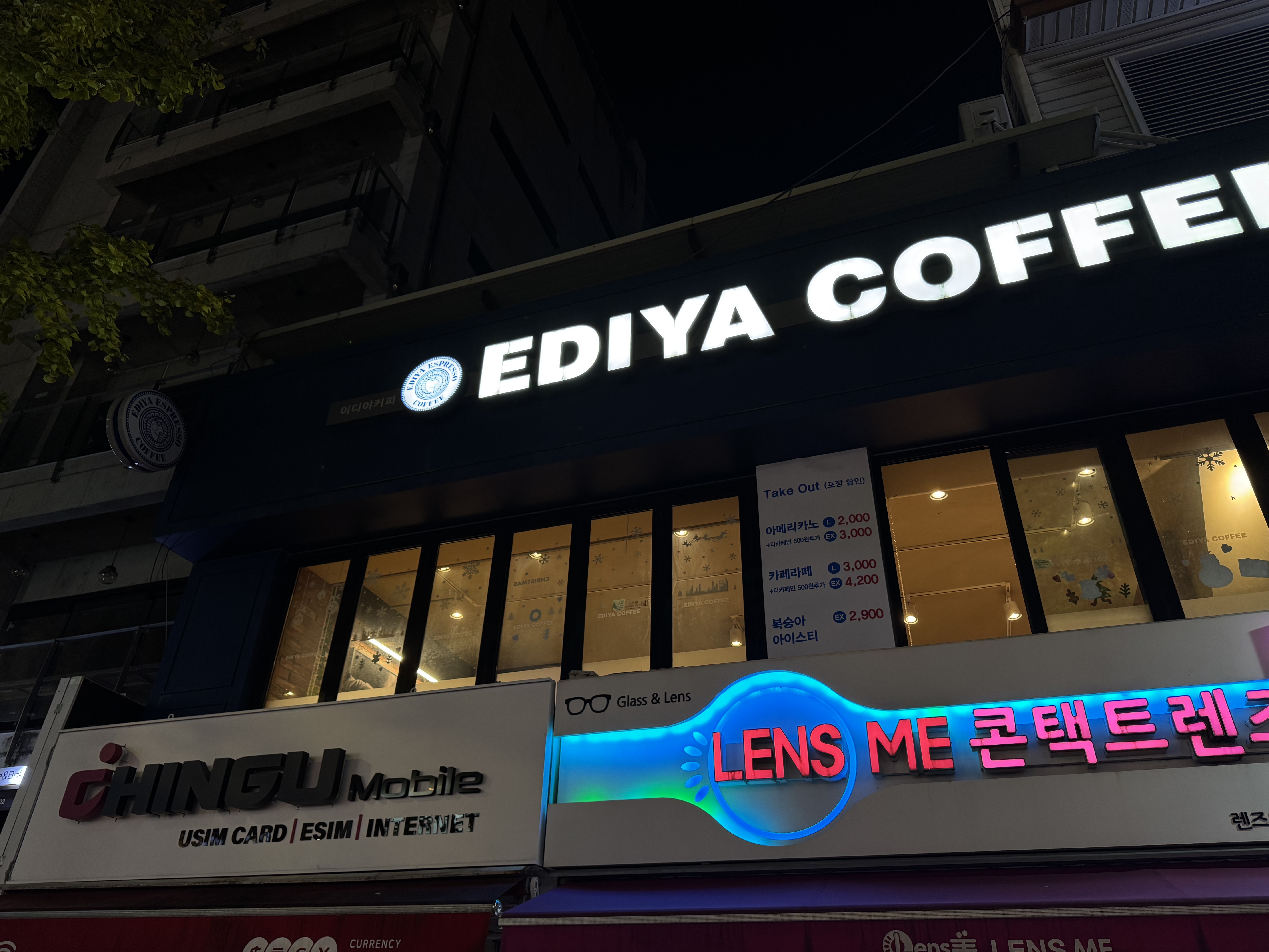 2번째 이미지