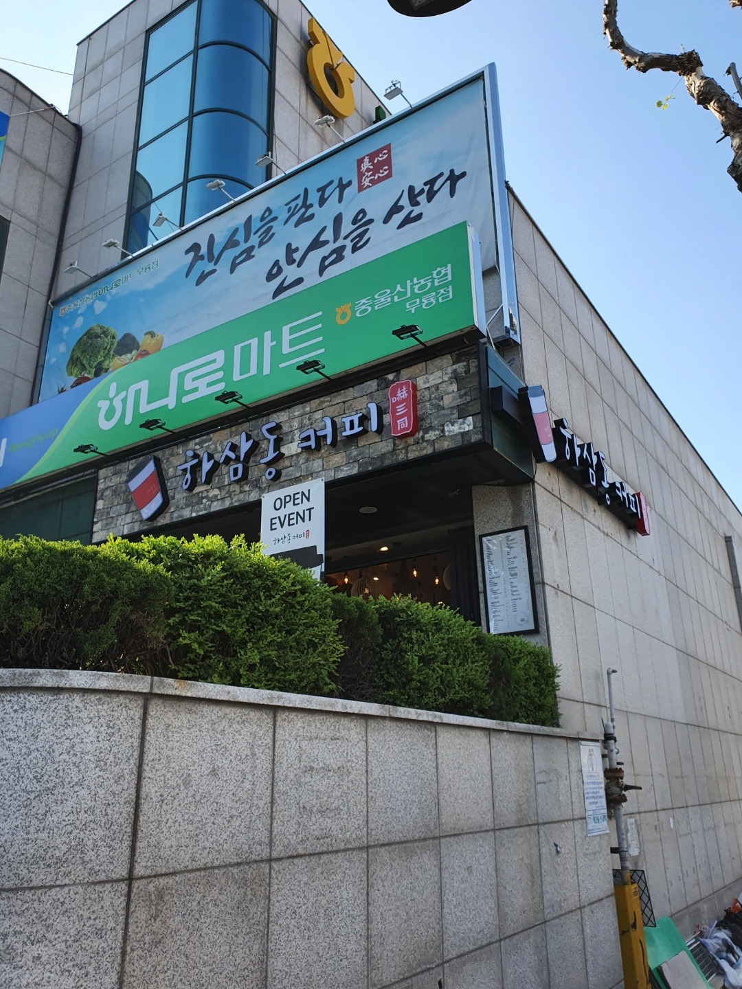 3번째 이미지