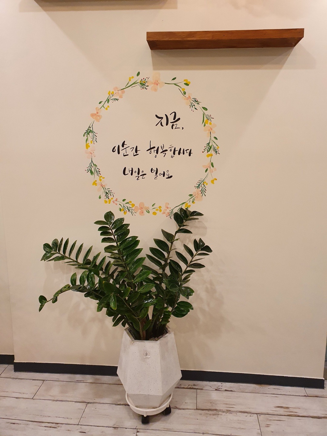 4번째 이미지