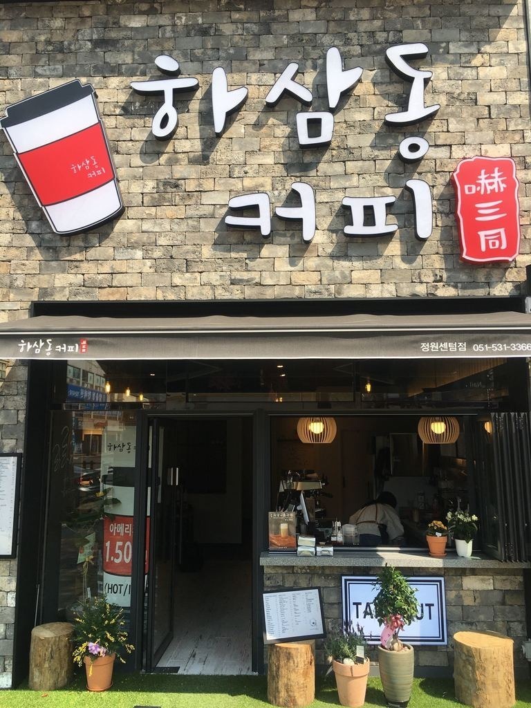 매장 이미지