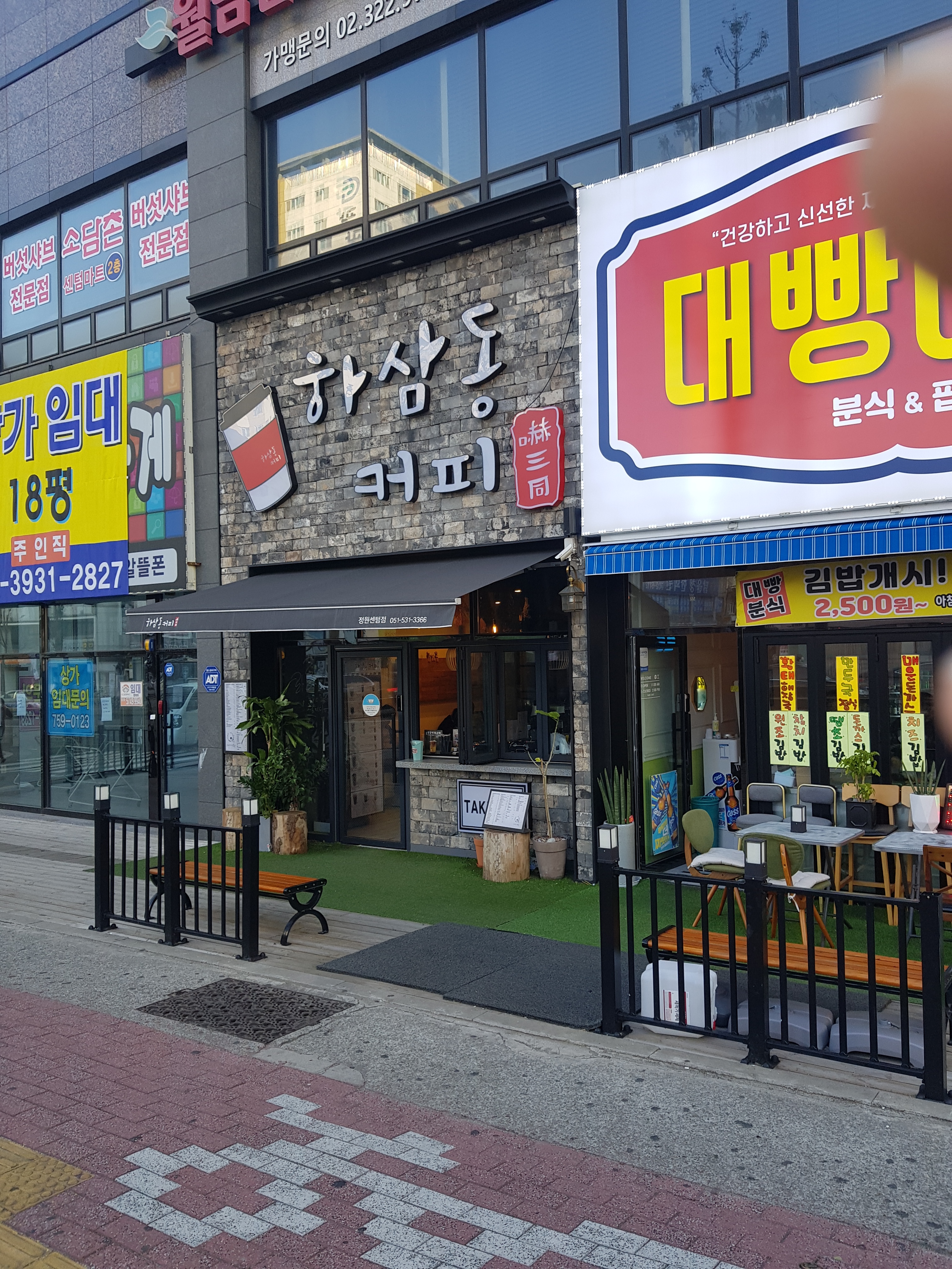 2번째 이미지