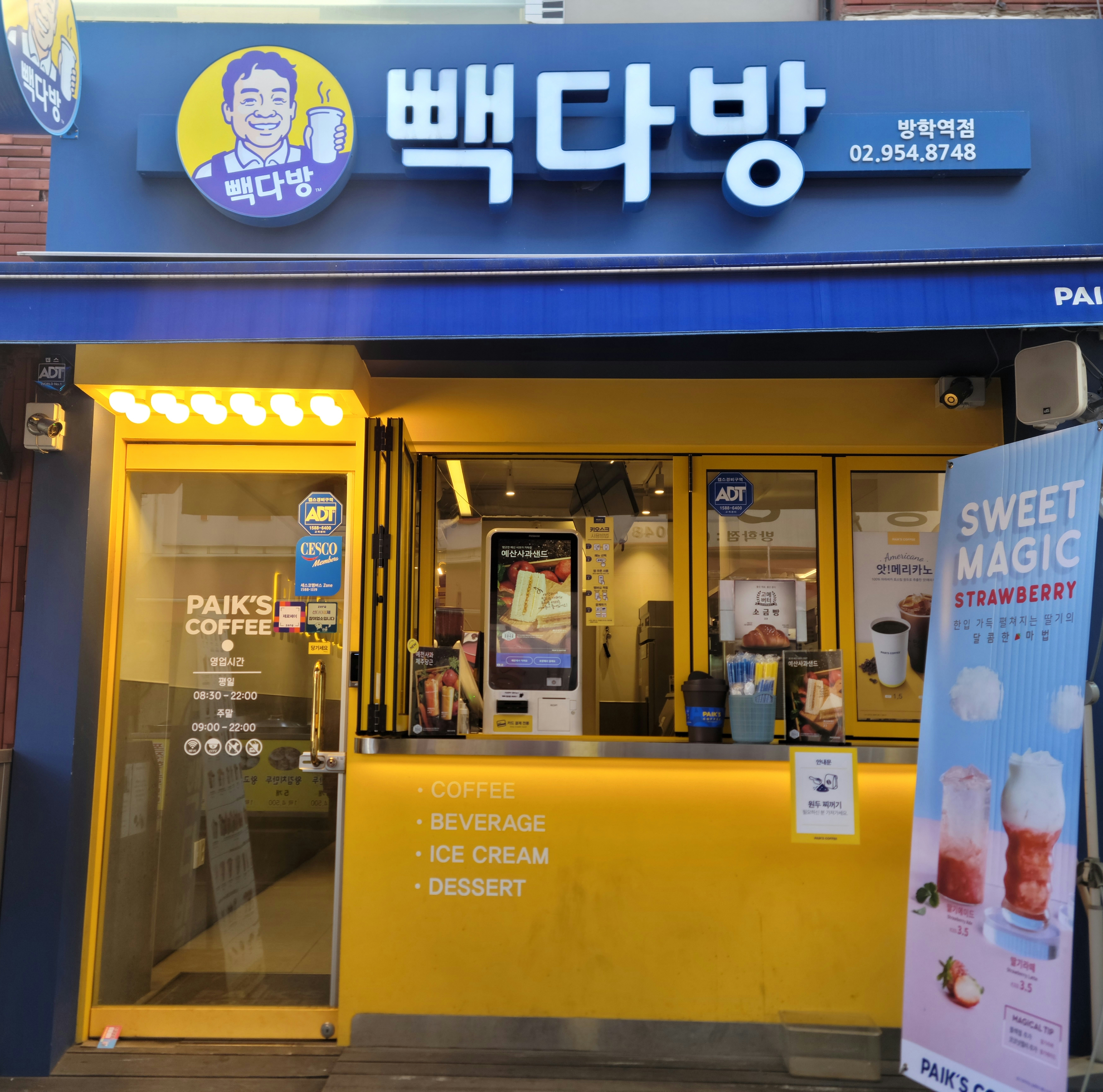 2번째 이미지