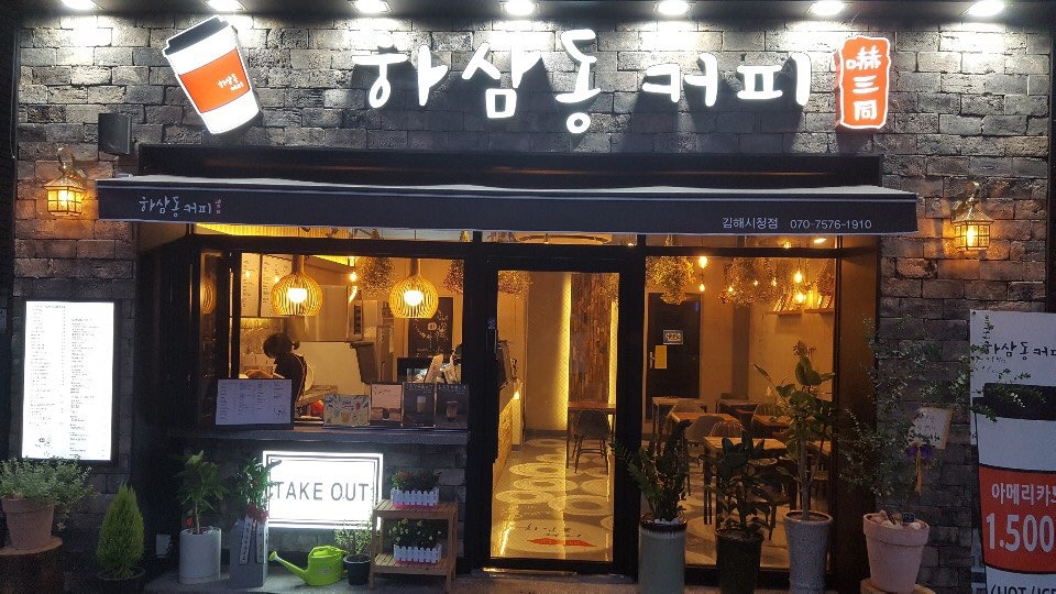 매장 이미지