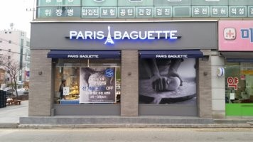 2번째 이미지