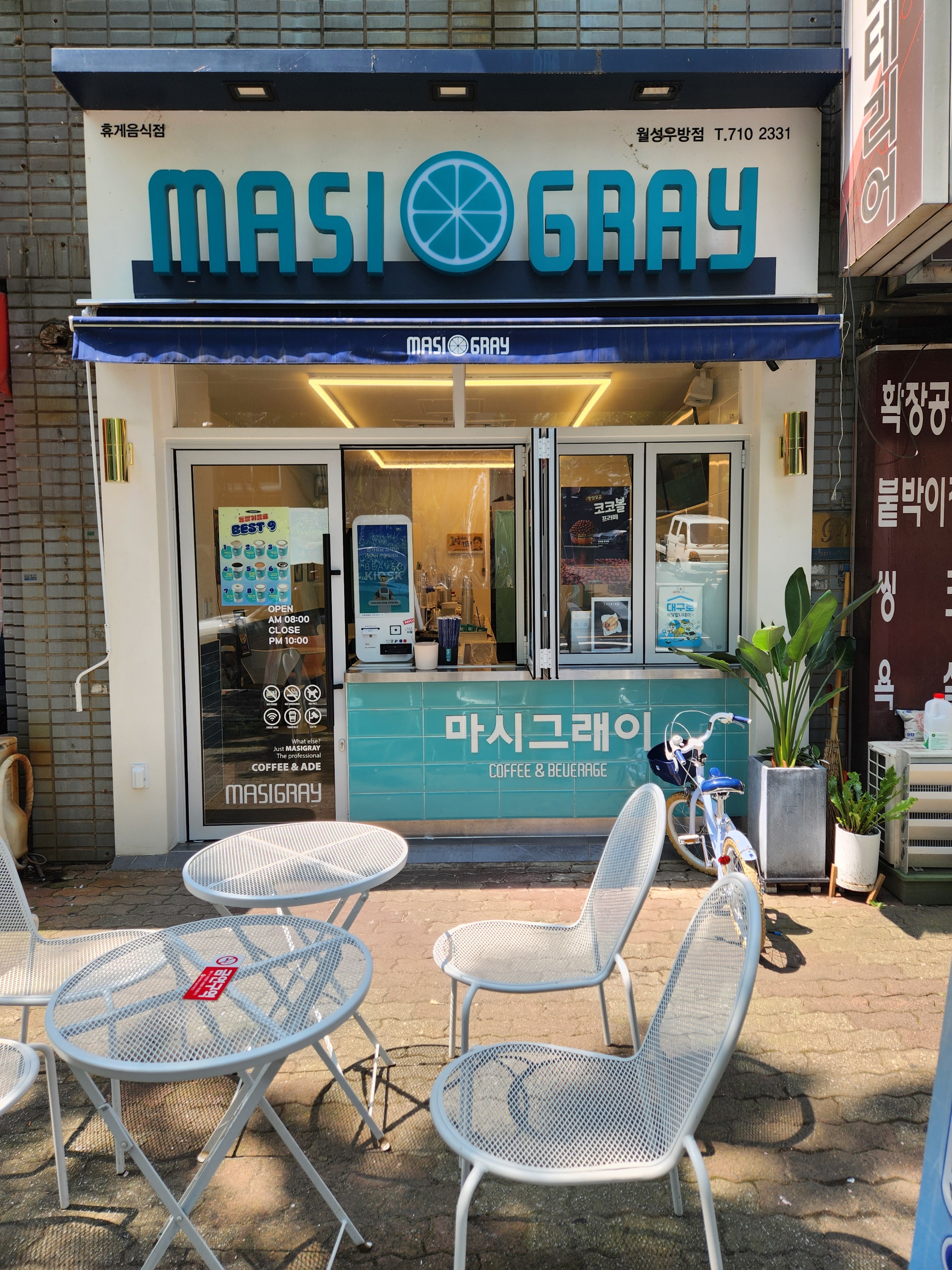 매장 이미지
