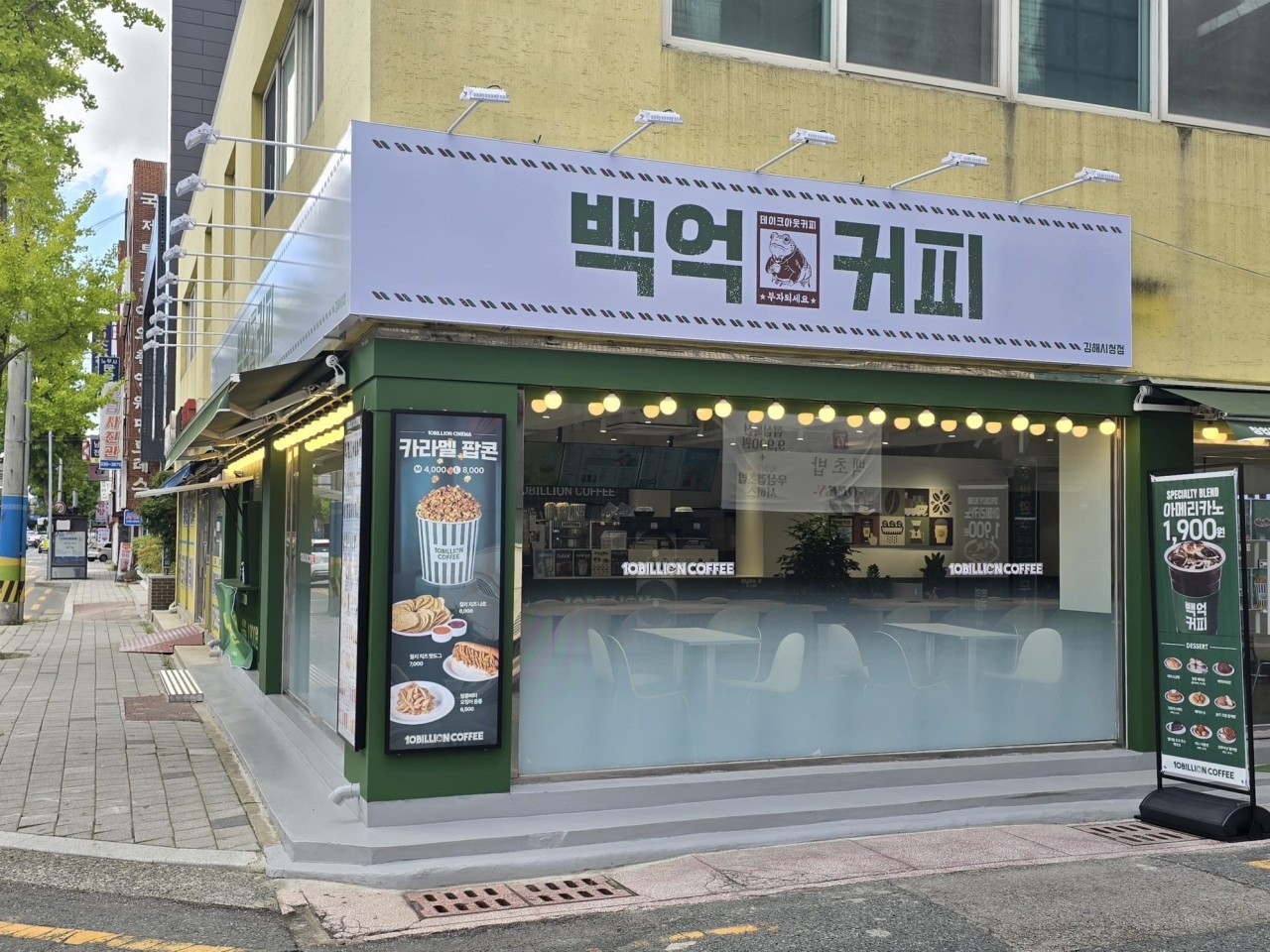 백억커피 김해시청점 매장 이미지