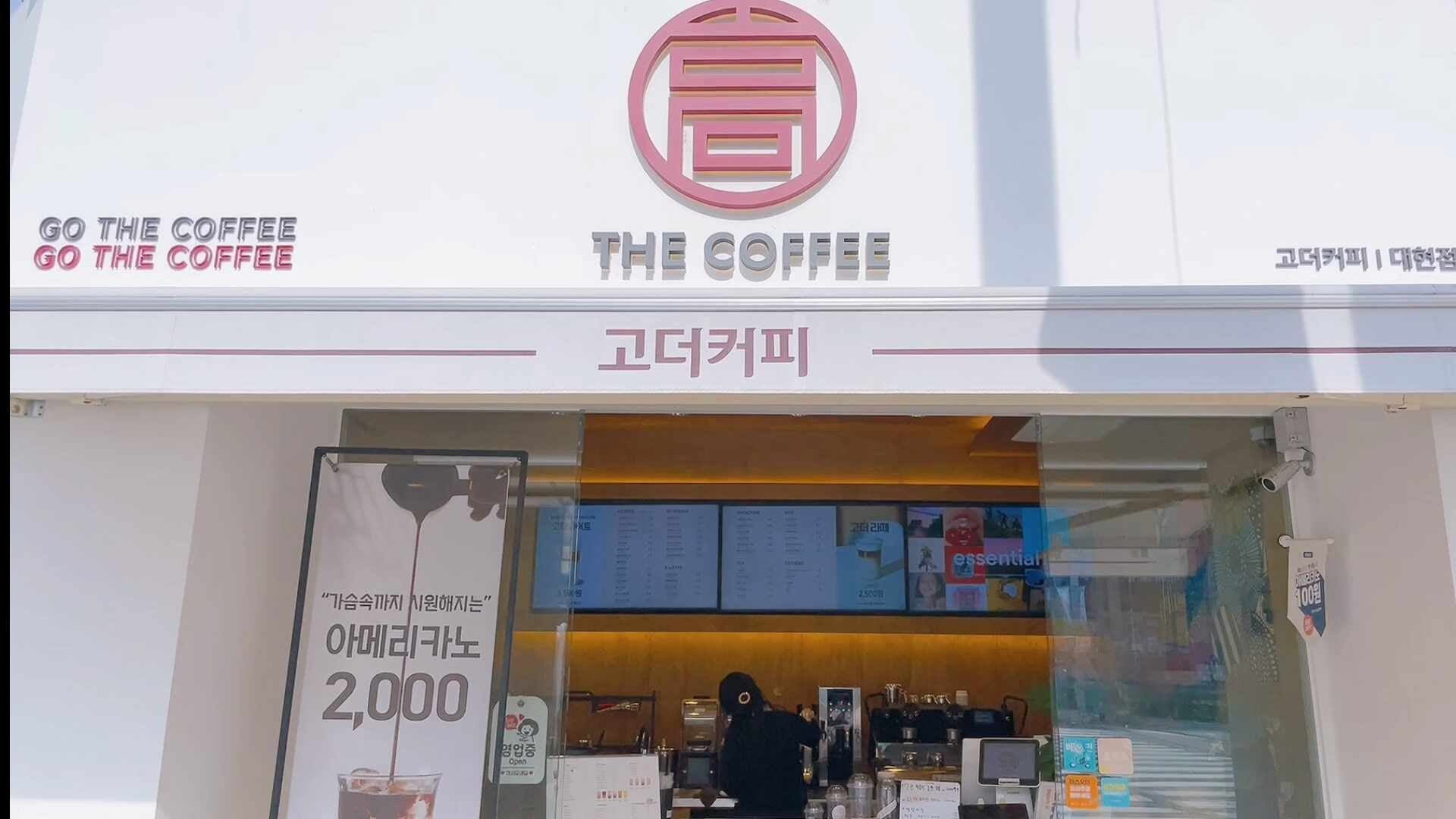2번째 이미지