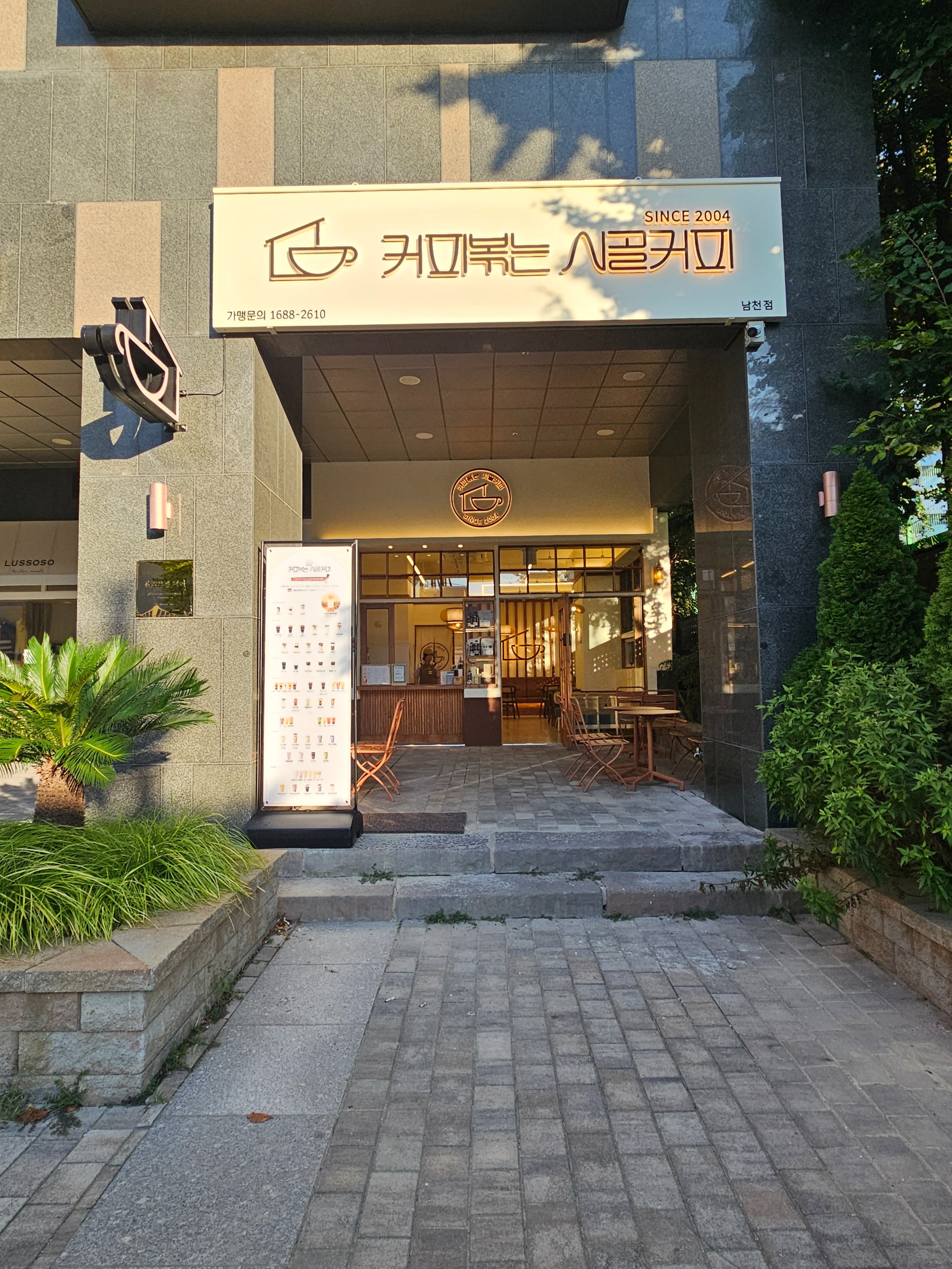 2번째 이미지