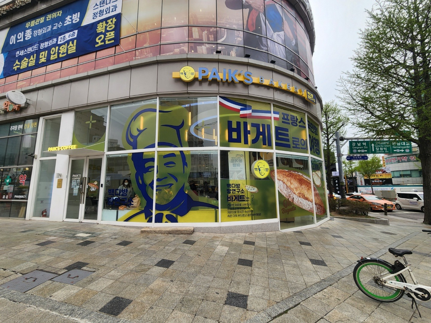 매장 이미지